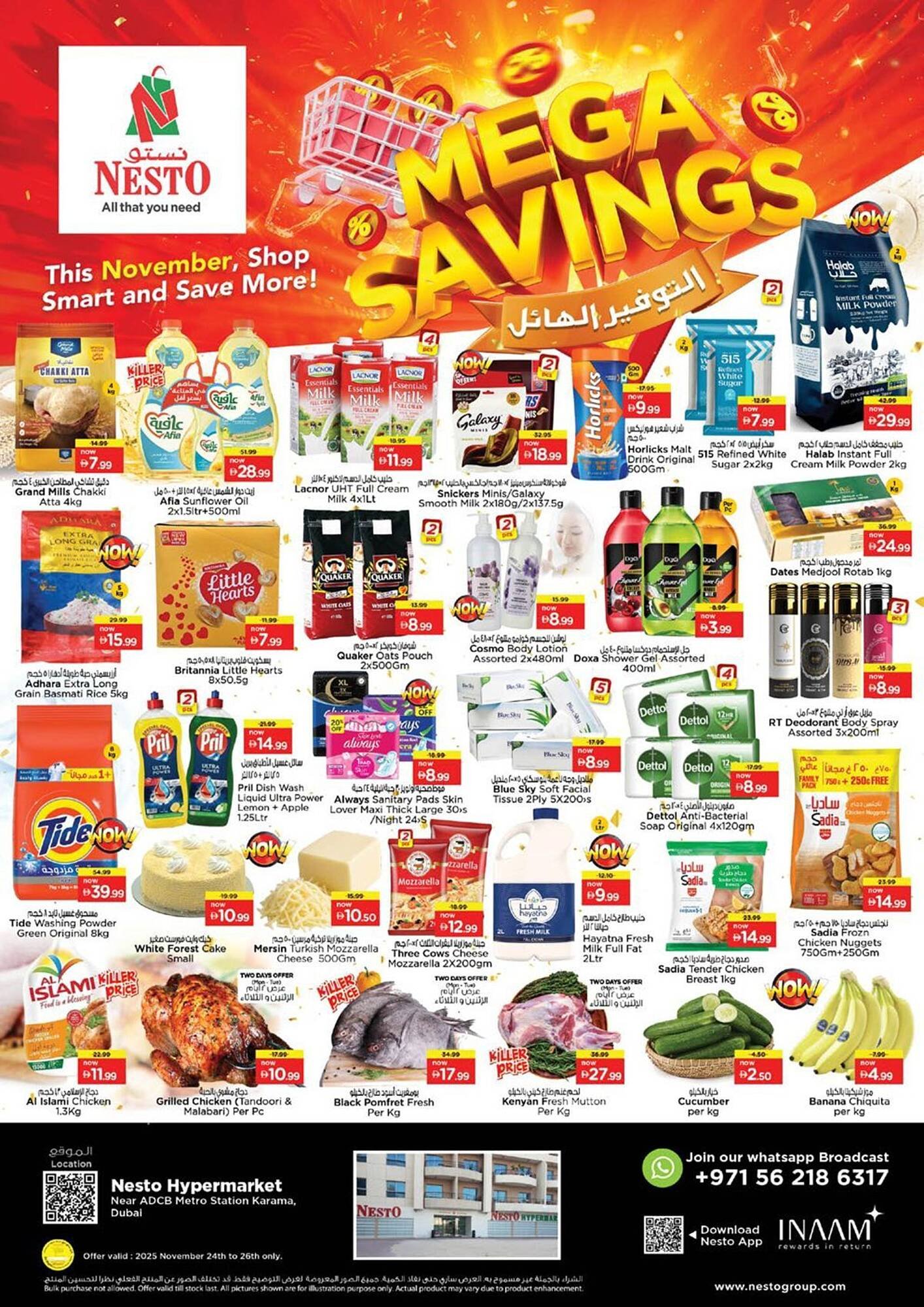 Nesto catalogue (2025-11-24 - 2025-11-26)