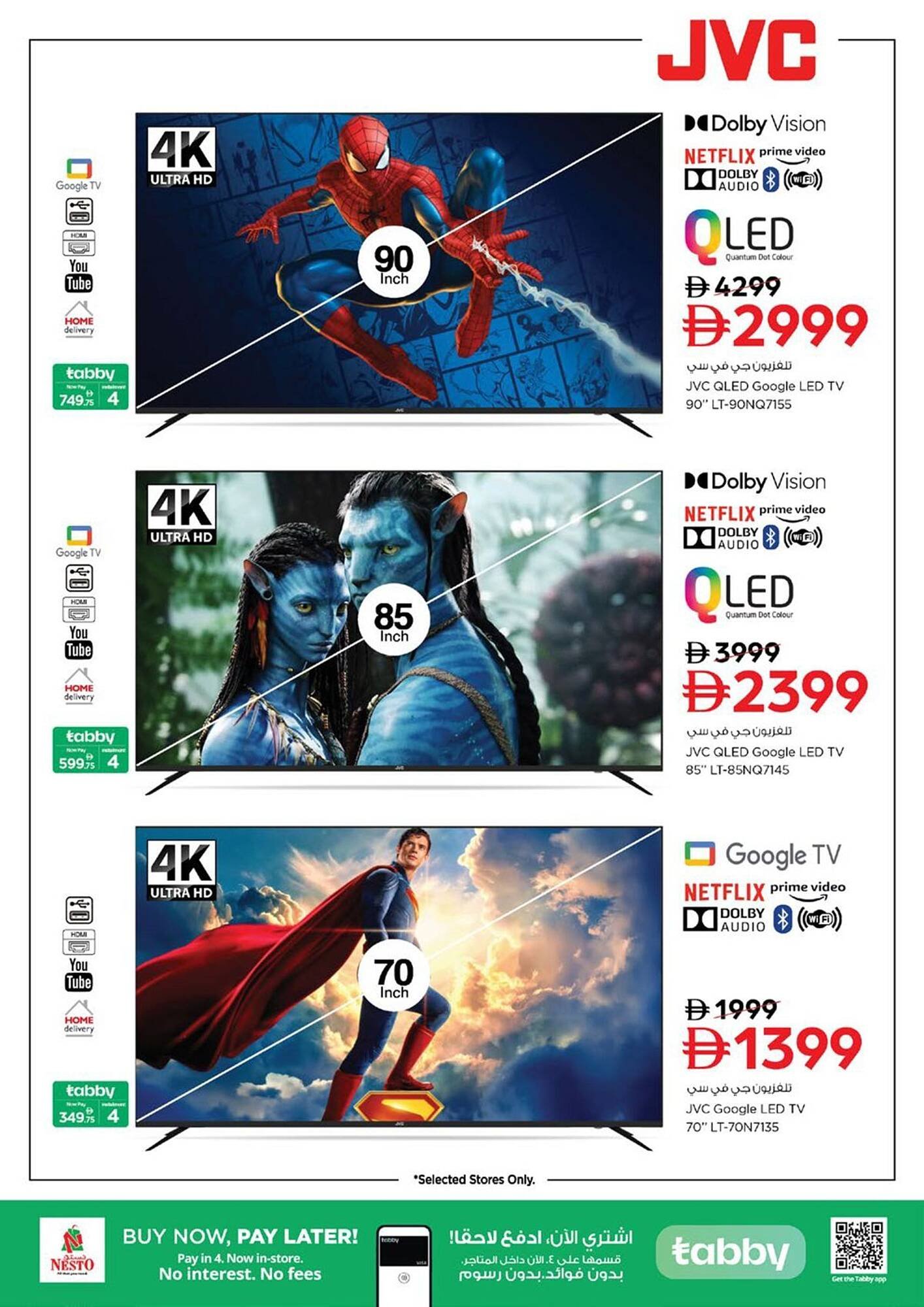 Nesto catalogue (2025-11-24 - 2025-11-26)