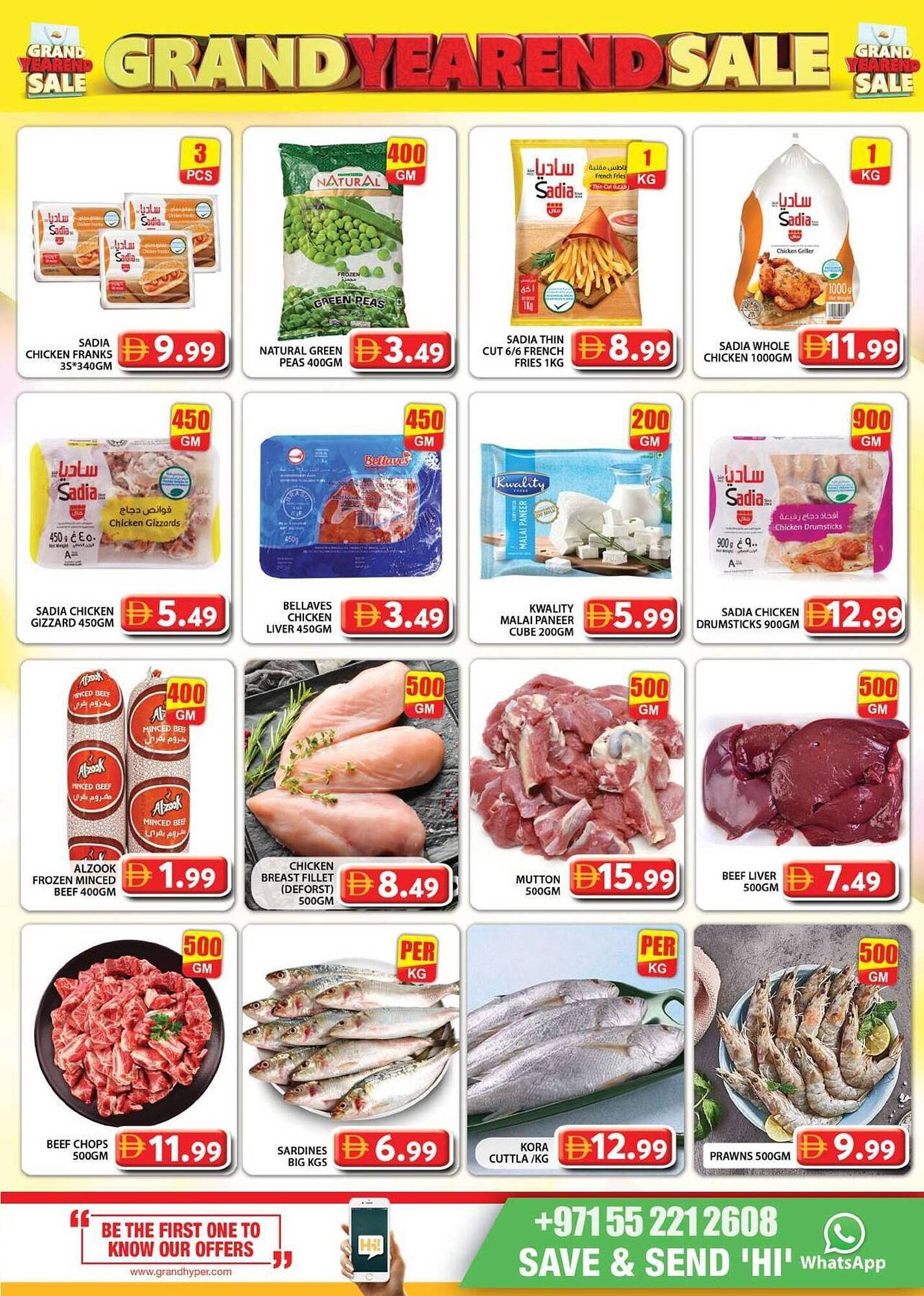 Grand Hyper Market catalogue (2025-12-27 - 2025-12-28) | 3