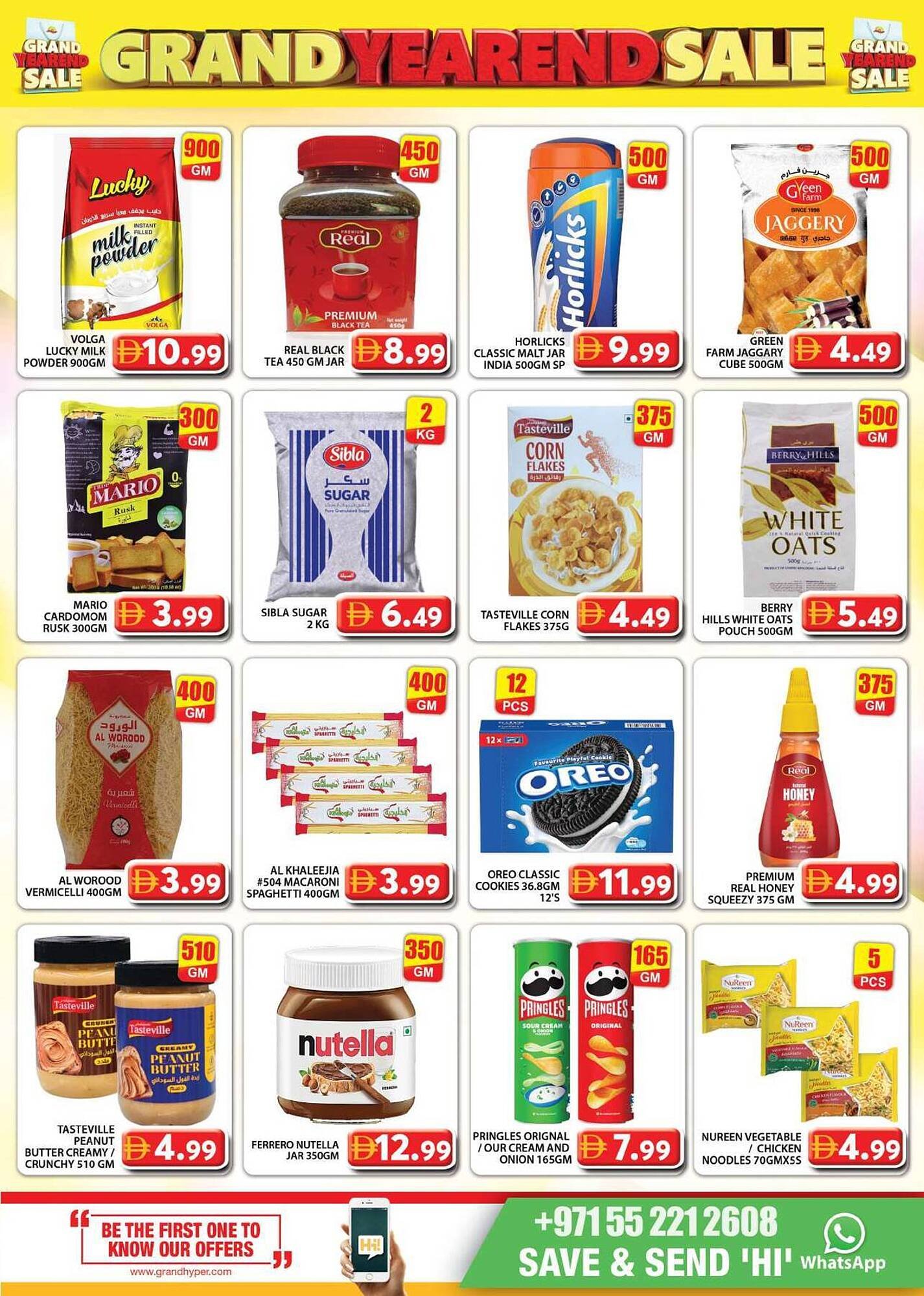 Grand Hyper Market catalogue (2025-12-27 - 2025-12-28) | 5