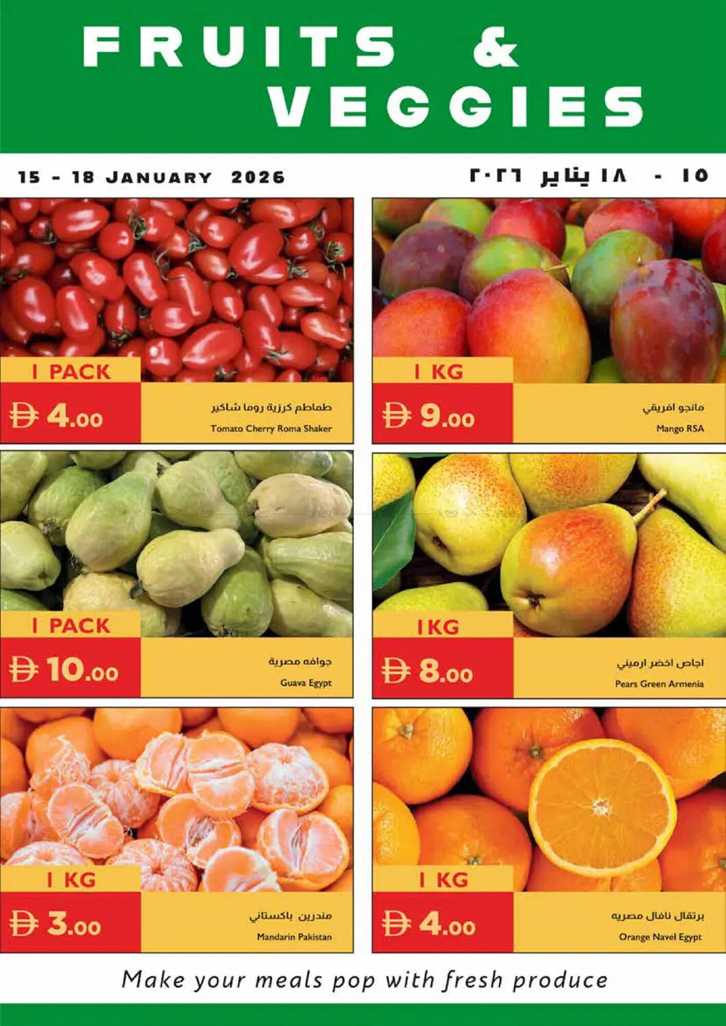 Istanbul Supermarket catalogue (2026-01-15 - 2026-01-18) | 2