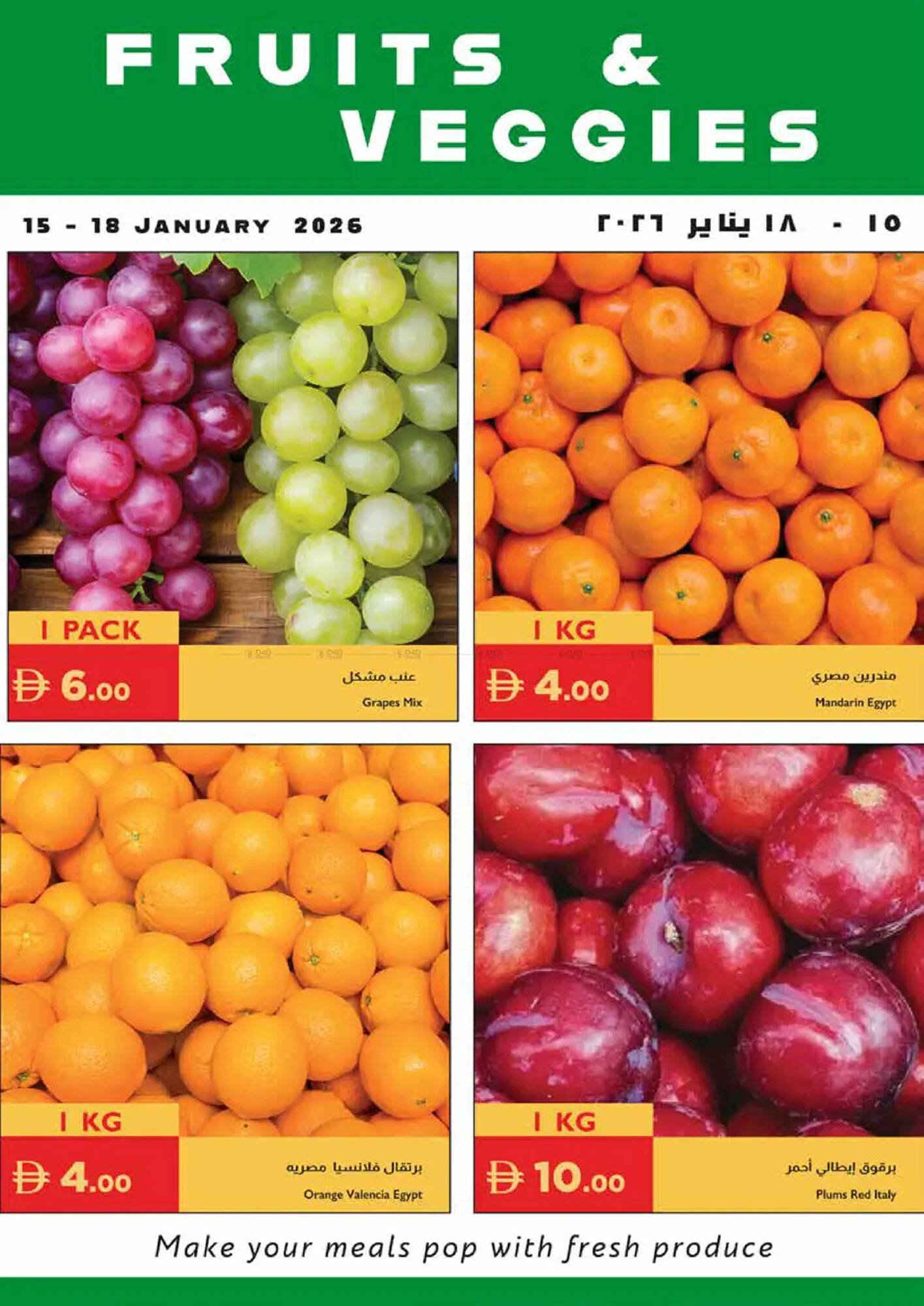 Istanbul Supermarket catalogue (2026-01-15 - 2026-01-18) | 3