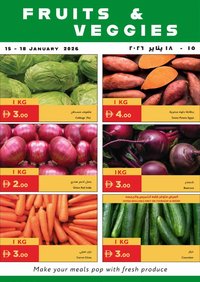 Istanbul Supermarket catalogue (2026-01-15 - 2026-01-18)