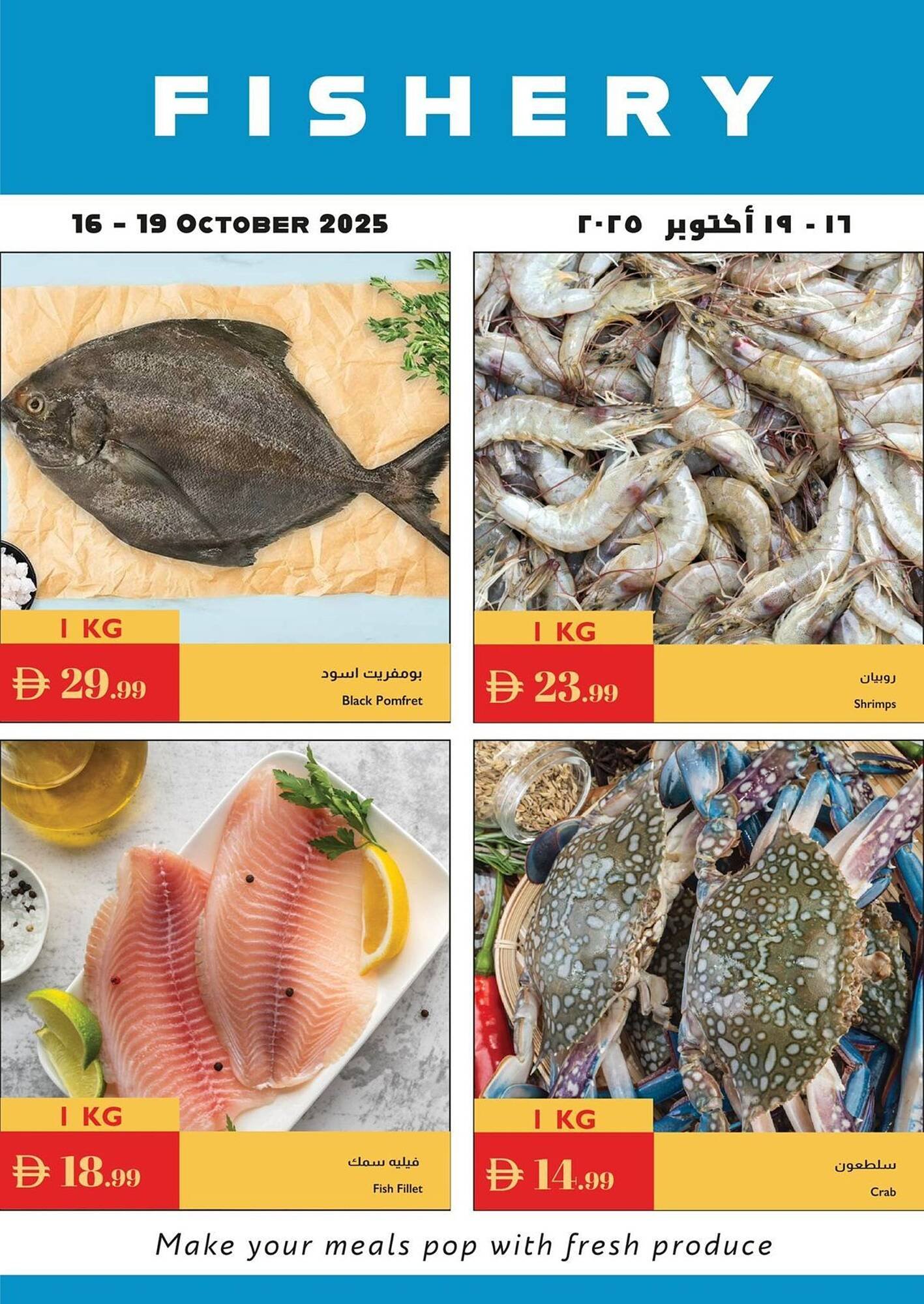 Istanbul Supermarket catalogue (2025-10-18 - 2025-11-01) | 1