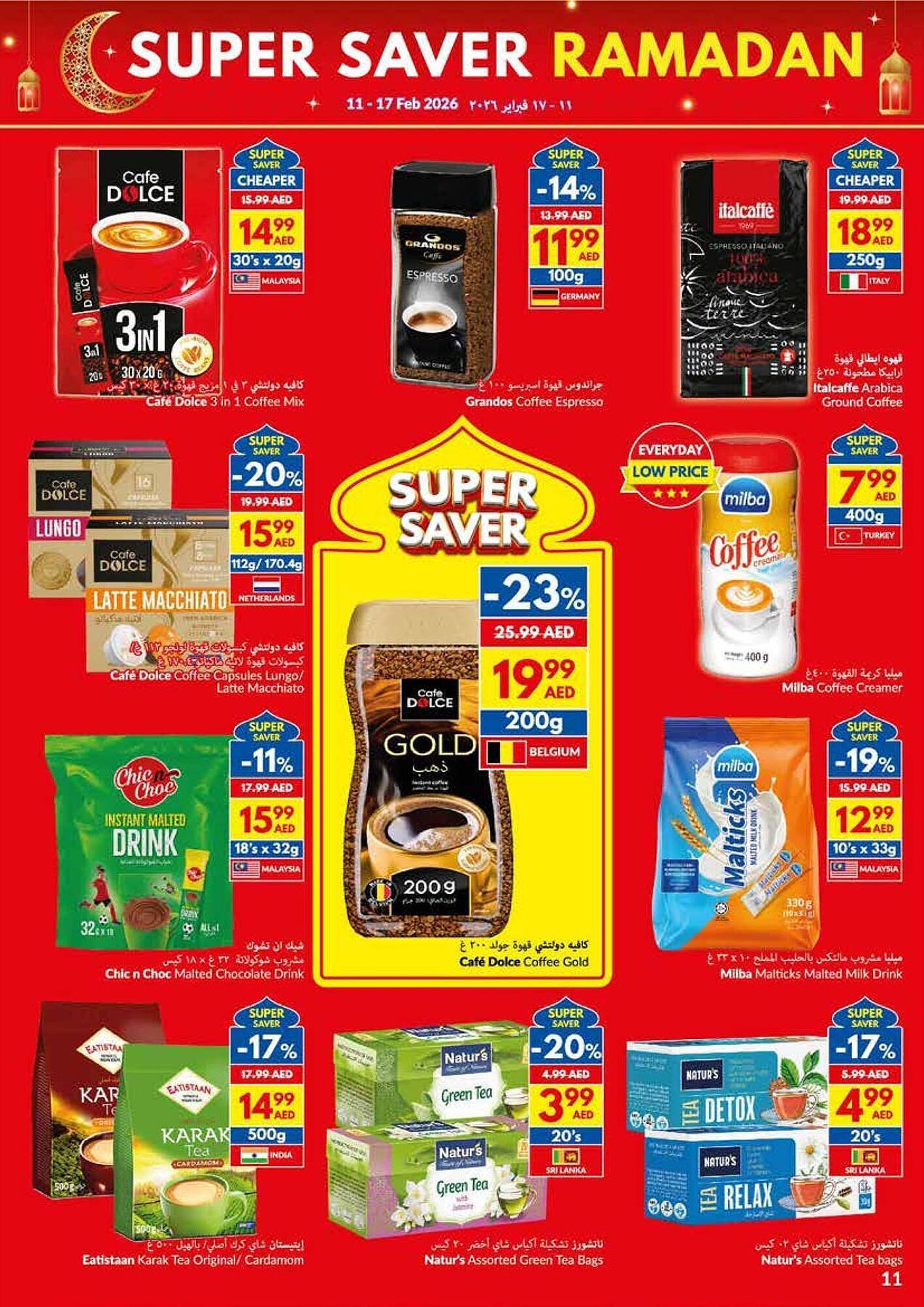 Viva leaflet (2026-02-11 - 2026-02-17) | 11