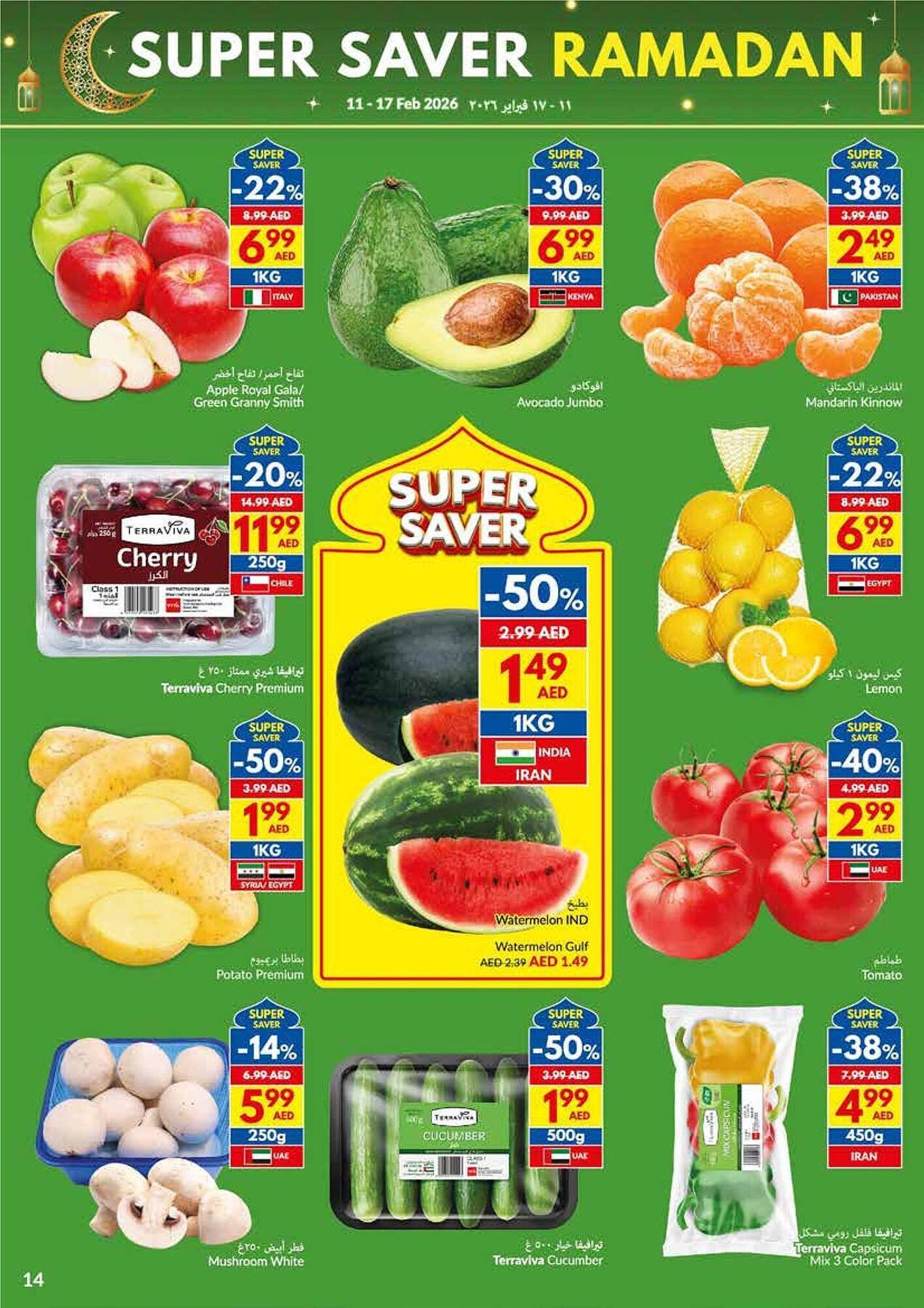 Viva leaflet (2026-02-11 - 2026-02-17) | 14