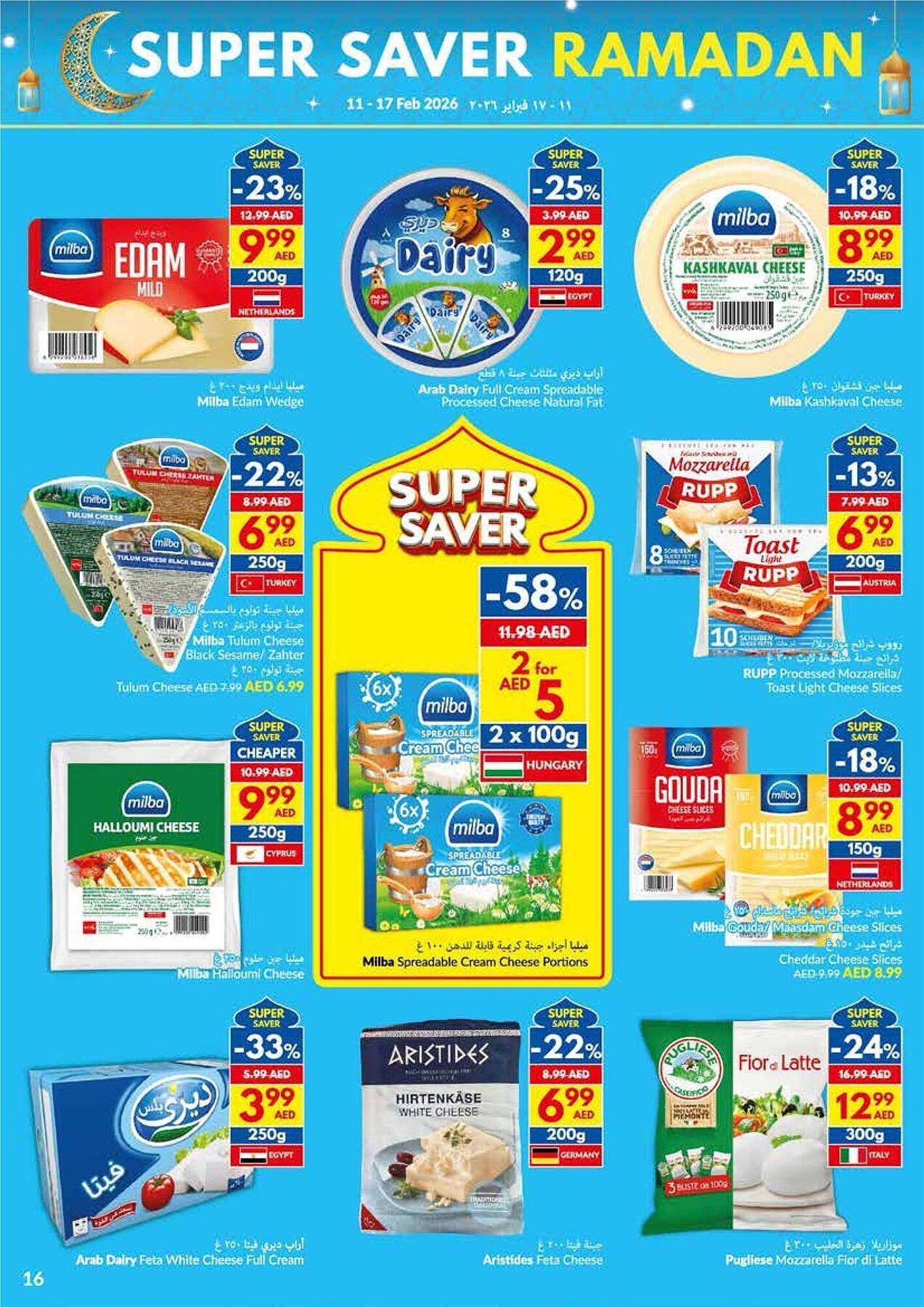 Viva leaflet (2026-02-11 - 2026-02-17) | 16