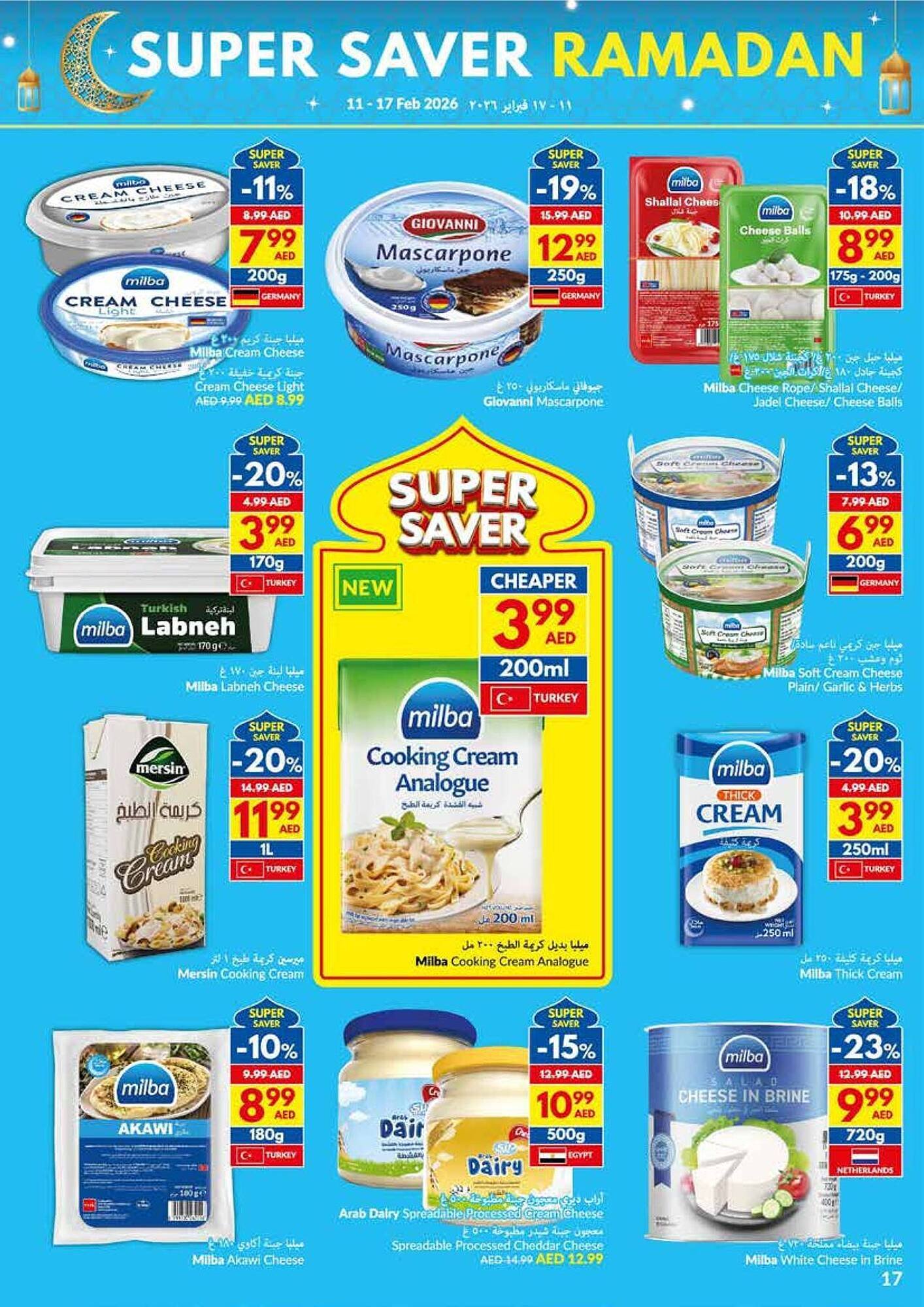 Viva leaflet (2026-02-11 - 2026-02-17) | 17