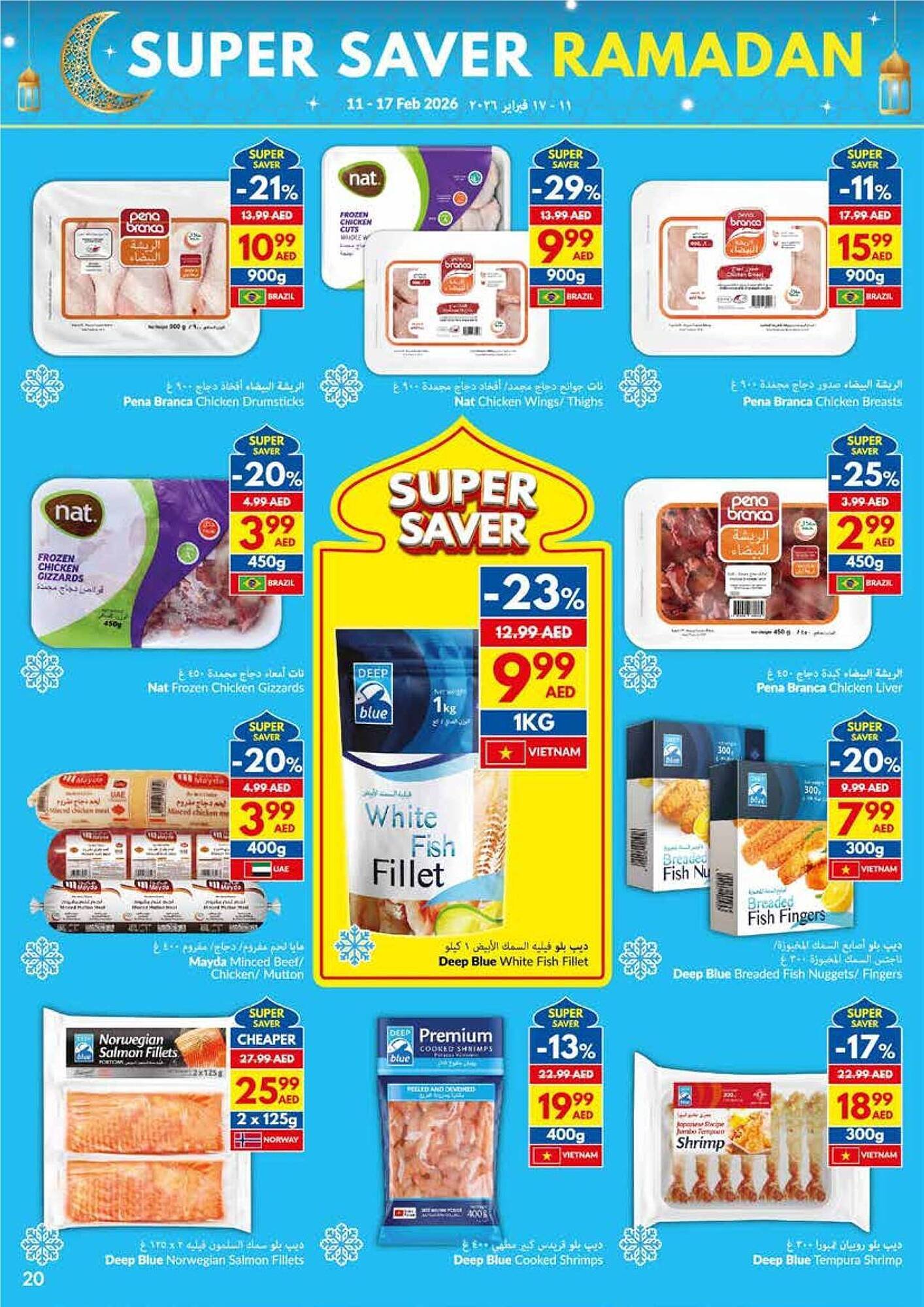 Viva leaflet (2026-02-11 - 2026-02-17) | 20