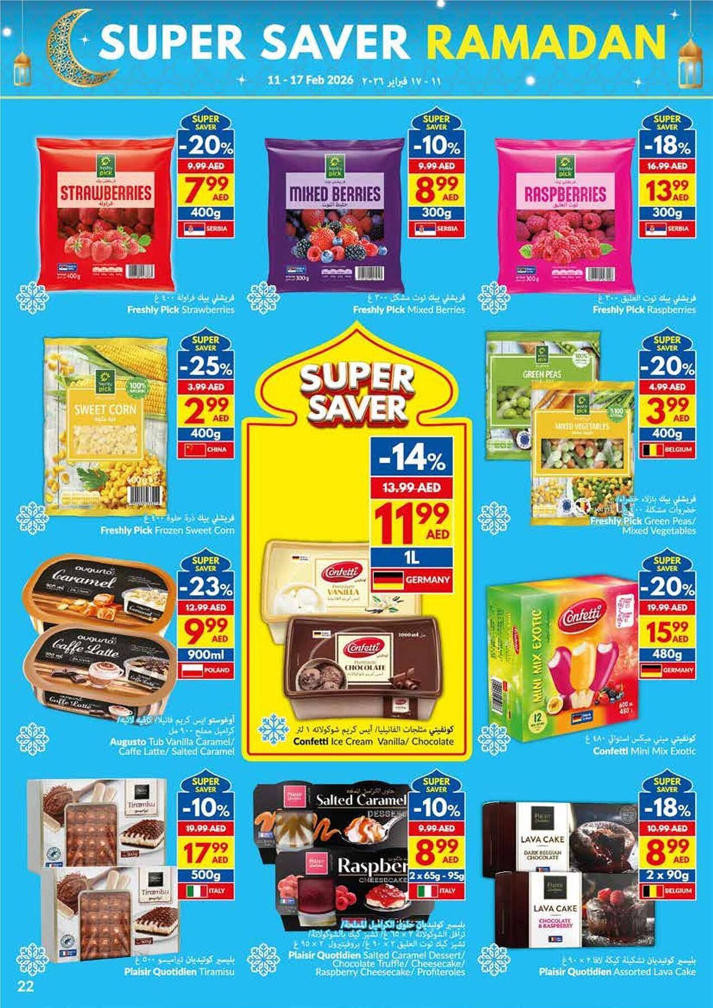 Viva leaflet (2026-02-11 - 2026-02-17) | 22