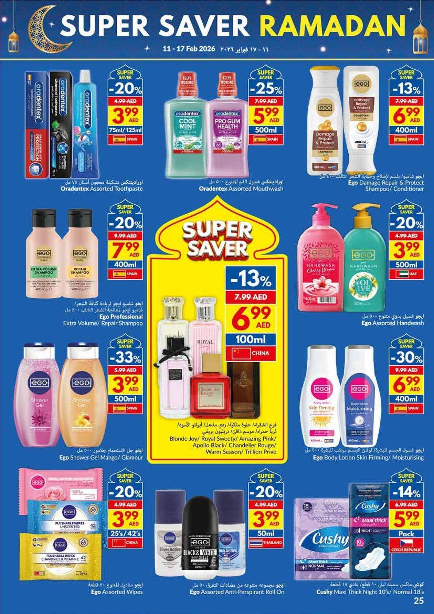 Viva leaflet (2026-02-11 - 2026-02-17) | 25