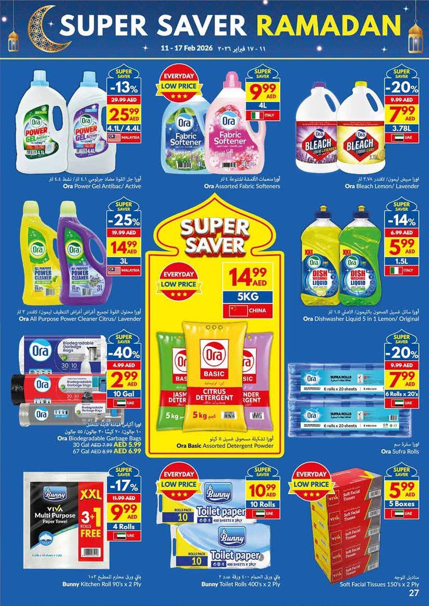 Viva leaflet (2026-02-11 - 2026-02-17) | 27