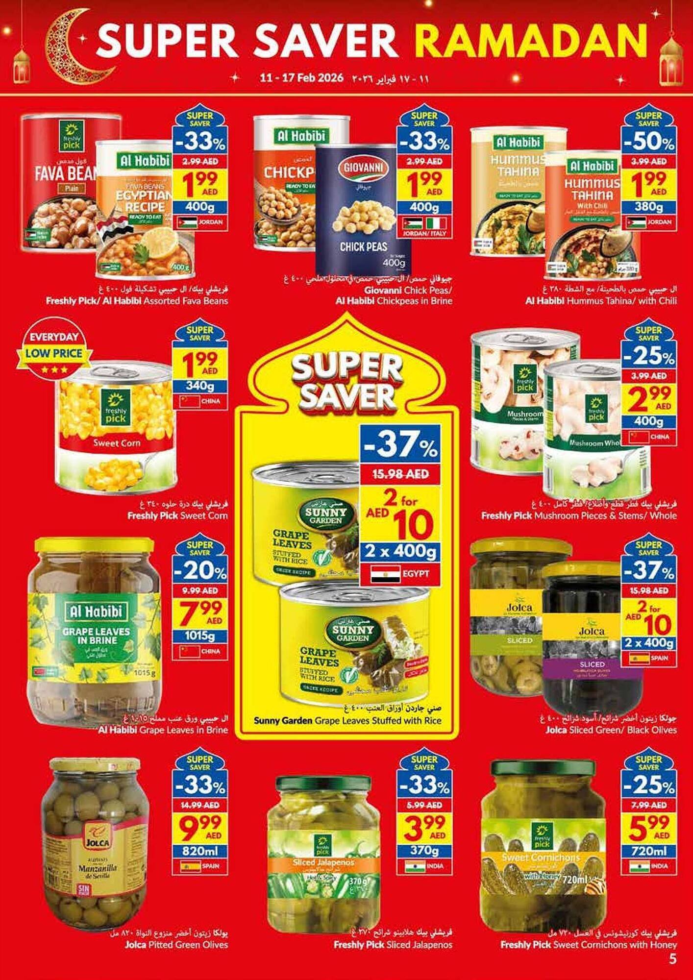 Viva leaflet (2026-02-11 - 2026-02-17) | 5