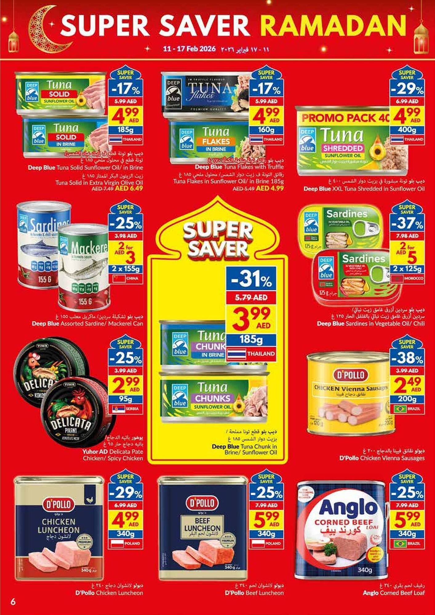 Viva leaflet (2026-02-11 - 2026-02-17) | 6