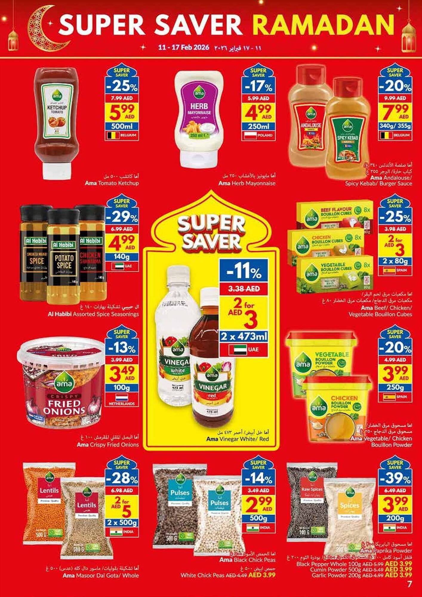 Viva leaflet (2026-02-11 - 2026-02-17) | 7