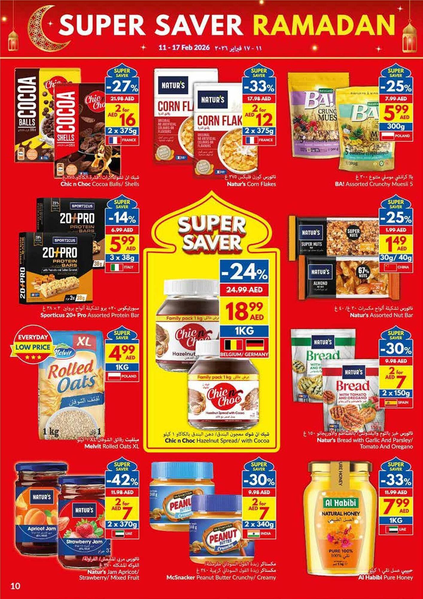 Viva leaflet (2026-02-11 - 2026-02-17) | 10