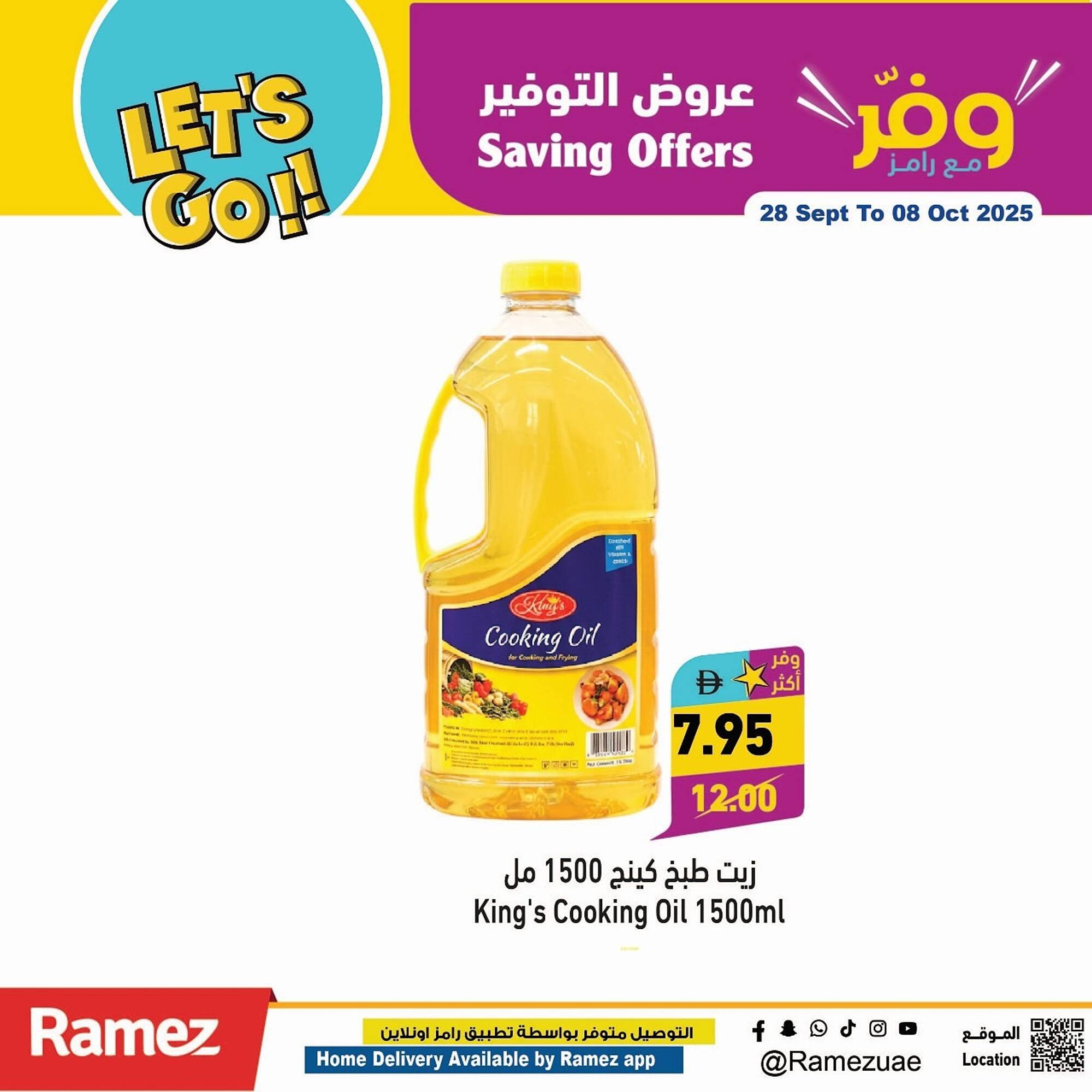 Ramez catalogue (2025-09-28 - 2025-10-08) | 1