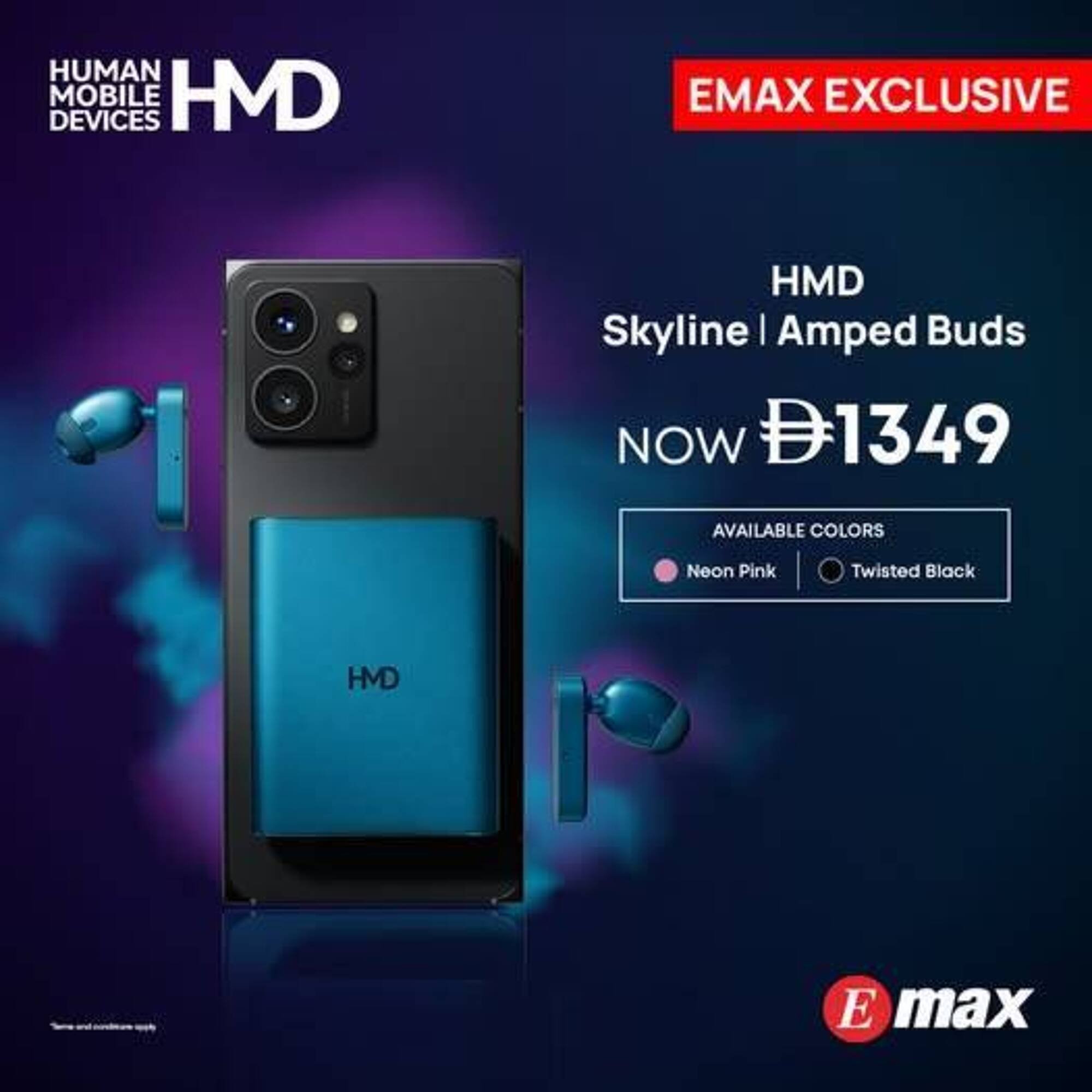 Emax catalogue (2025-08-17 - 2025-08-21) | 1