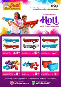 Al Adil catalogue (2026-02-03 - 2026-02-28)