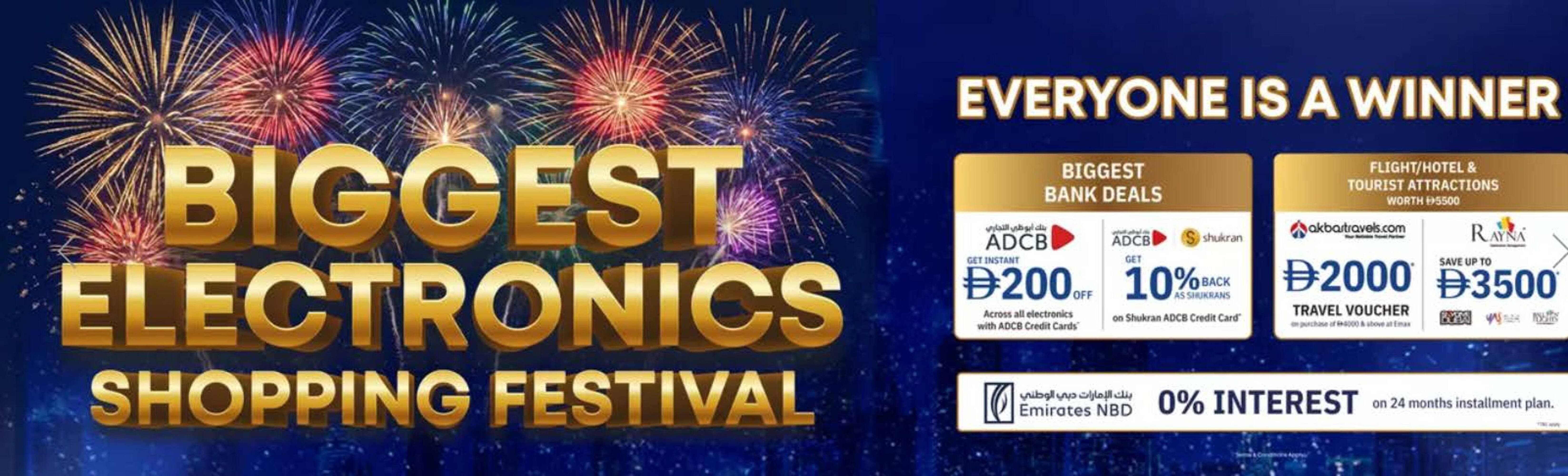 Emax catalogue (2025-12-09 - 2025-12-14) | 1