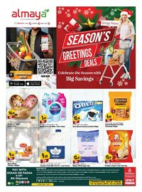 Almaya supermarket catalogue (2025-12-10 - 2025-12-16)