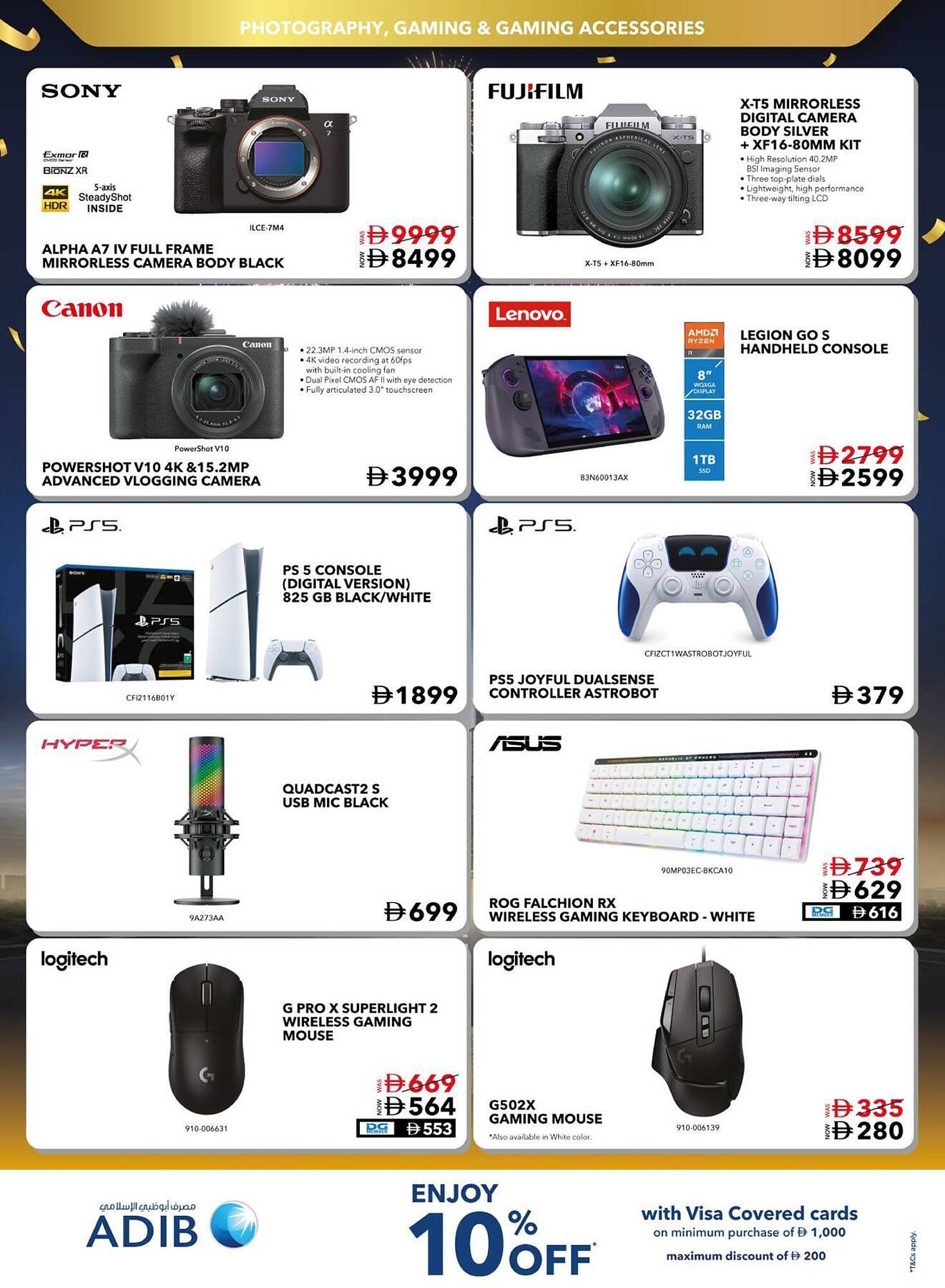 Sharaf DG catalogue (2025-12-05 - 2025-12-11) | 11