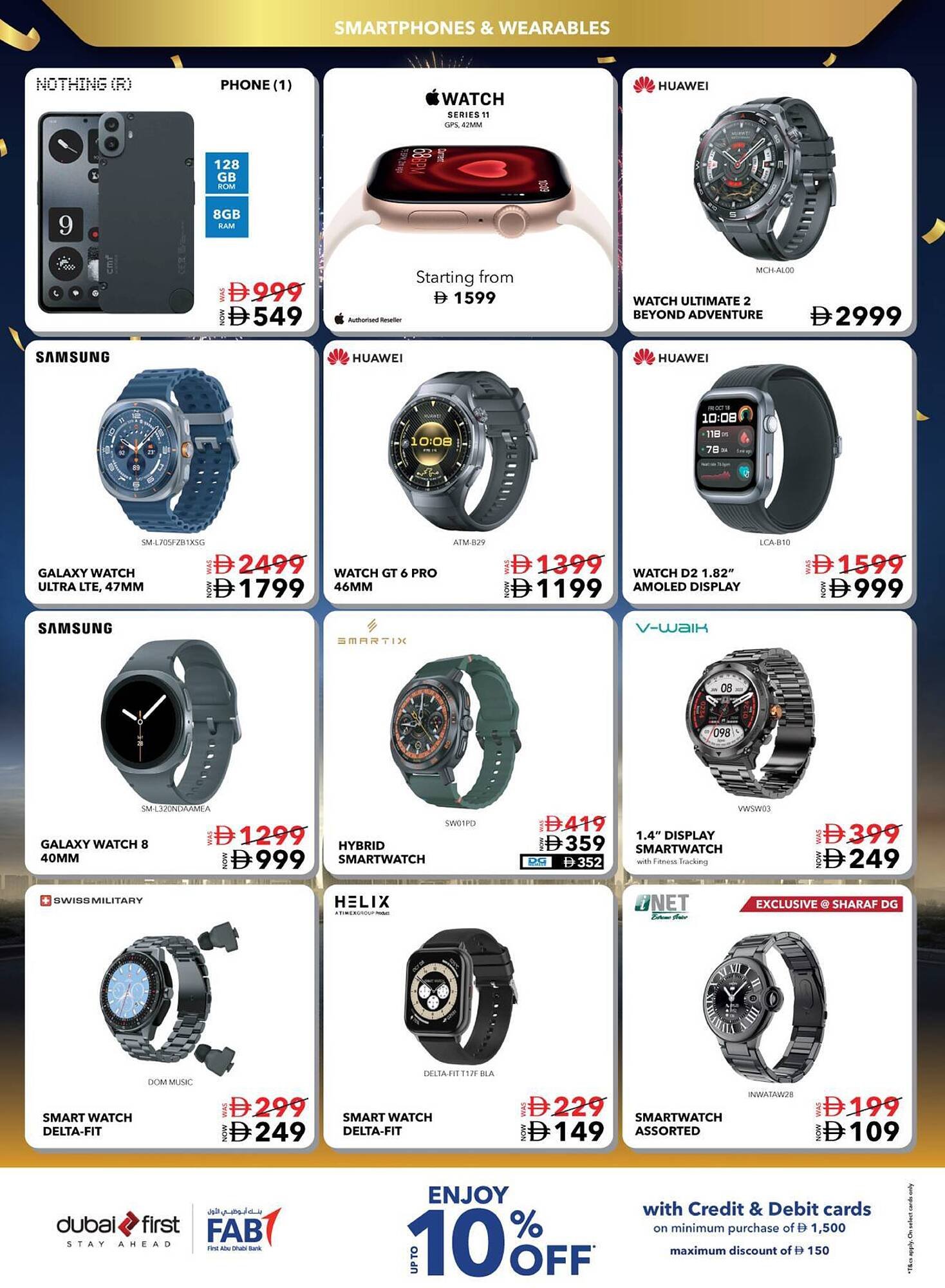 Sharaf DG catalogue (2025-12-05 - 2025-12-11) | 3