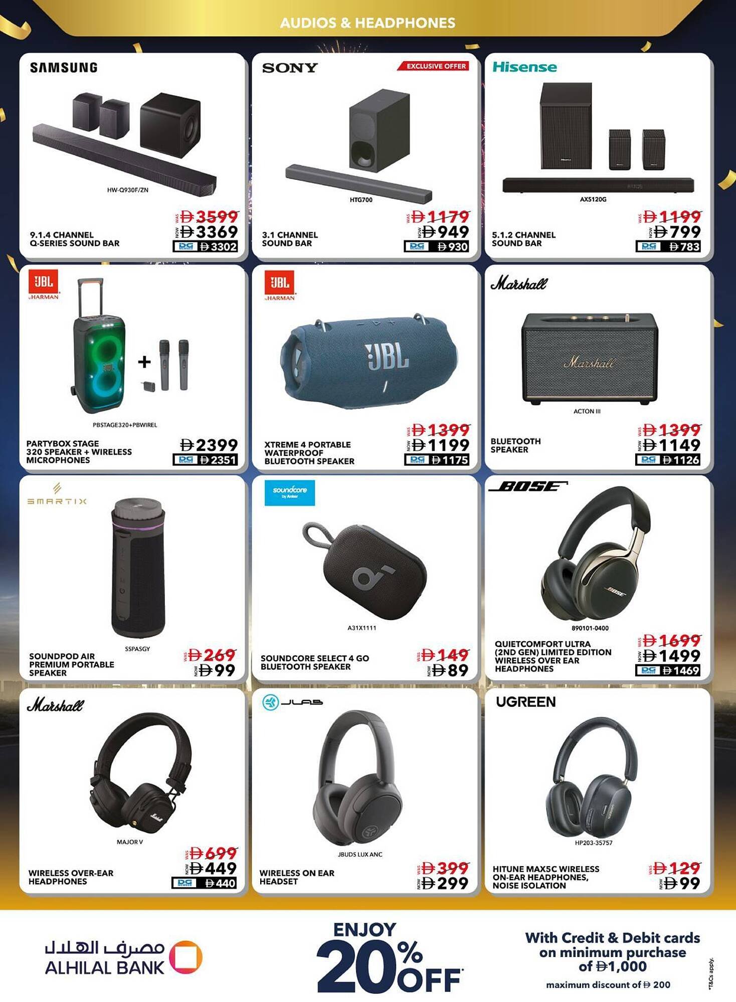 Sharaf DG catalogue (2025-12-05 - 2025-12-11) | 7