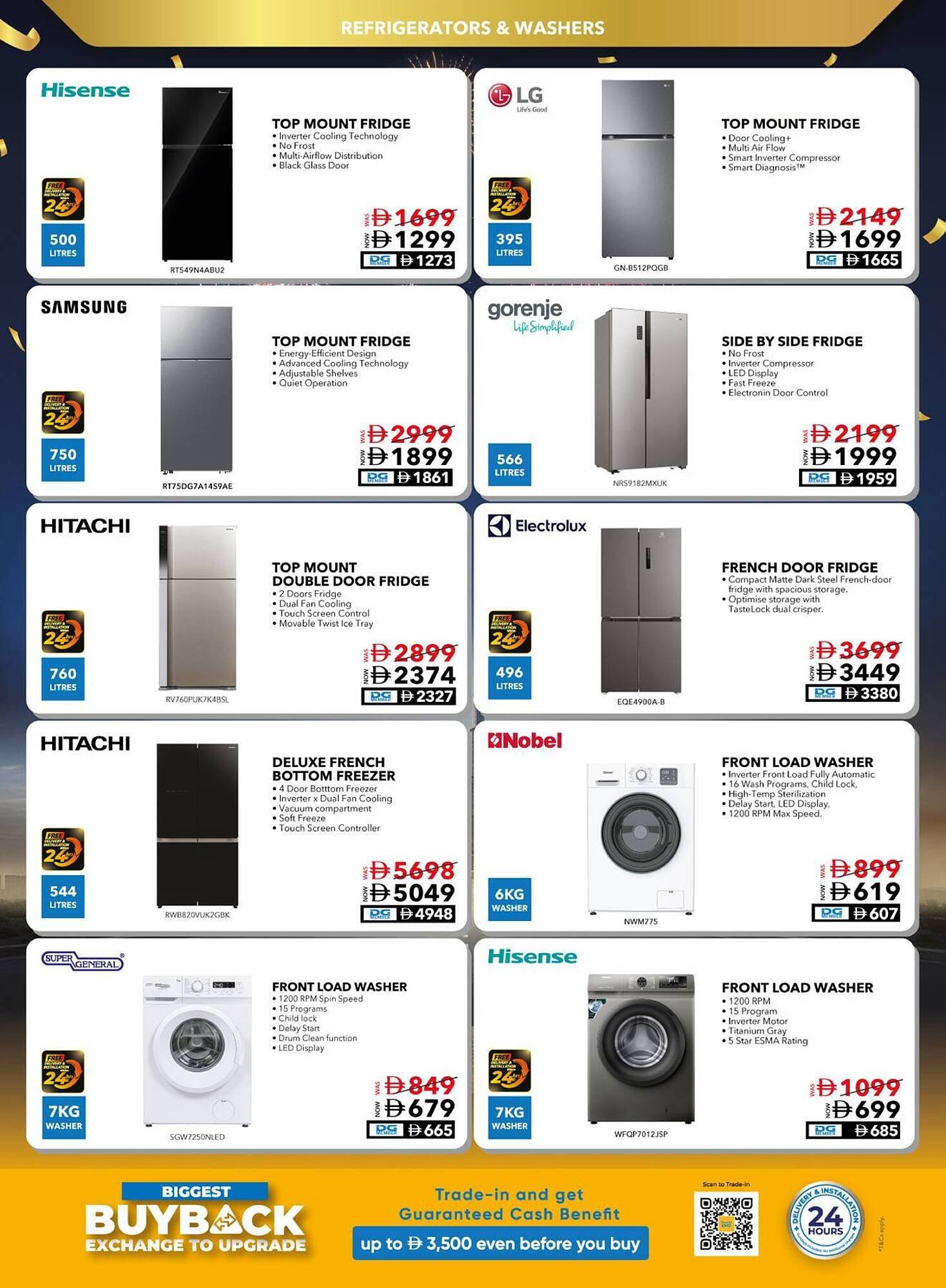 Sharaf DG catalogue (2025-12-05 - 2025-12-11) | 8