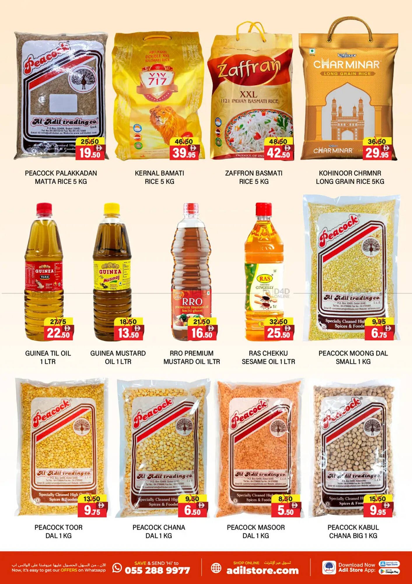 Al Adil catalogue (2025-11-20 - 2025-11-26)