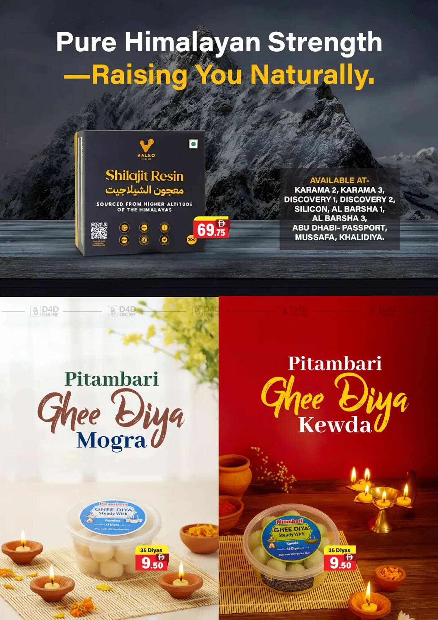 Al Adil catalogue (2025-11-20 - 2025-11-26)