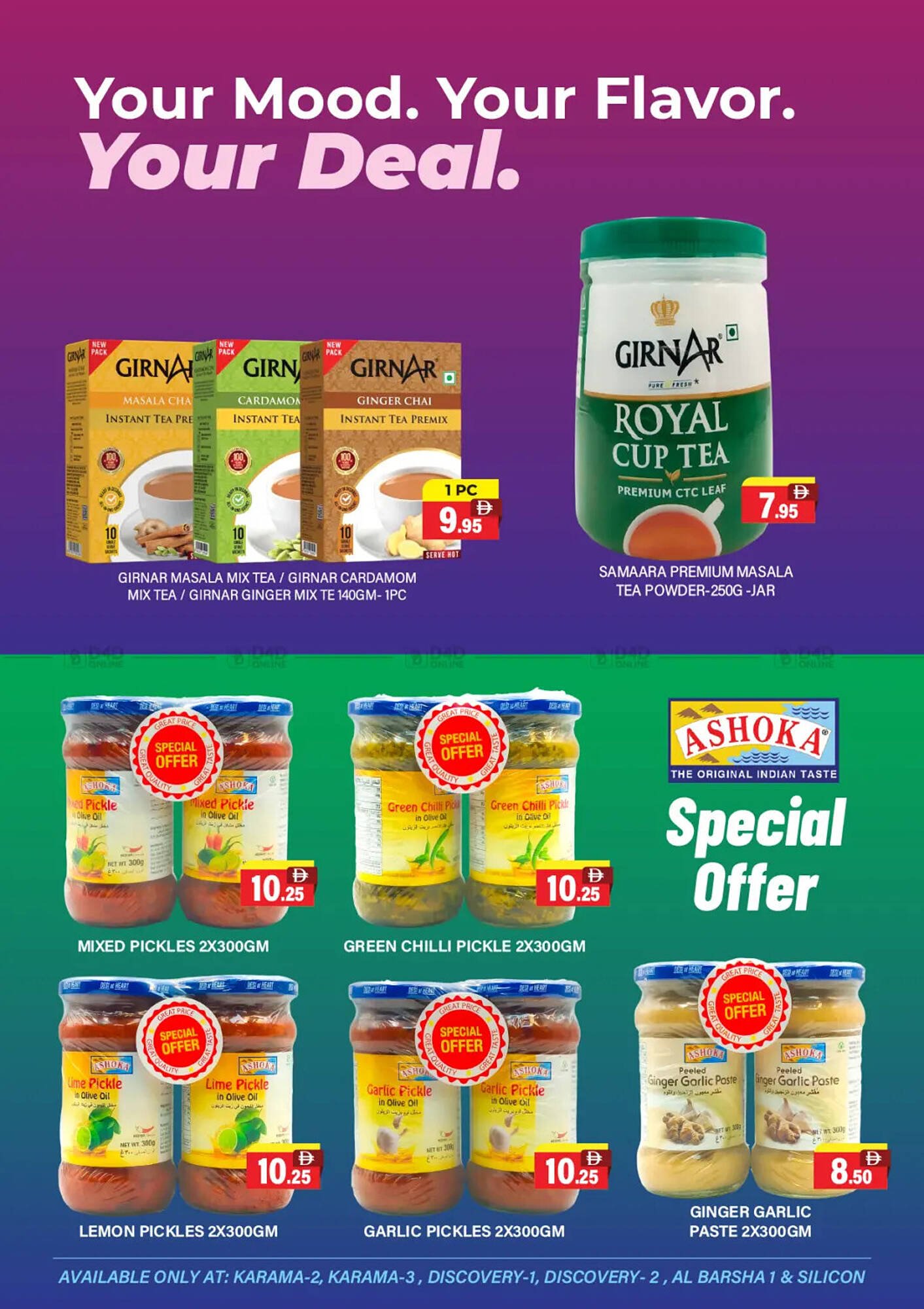 Al Adil catalogue (2025-11-20 - 2025-11-26)