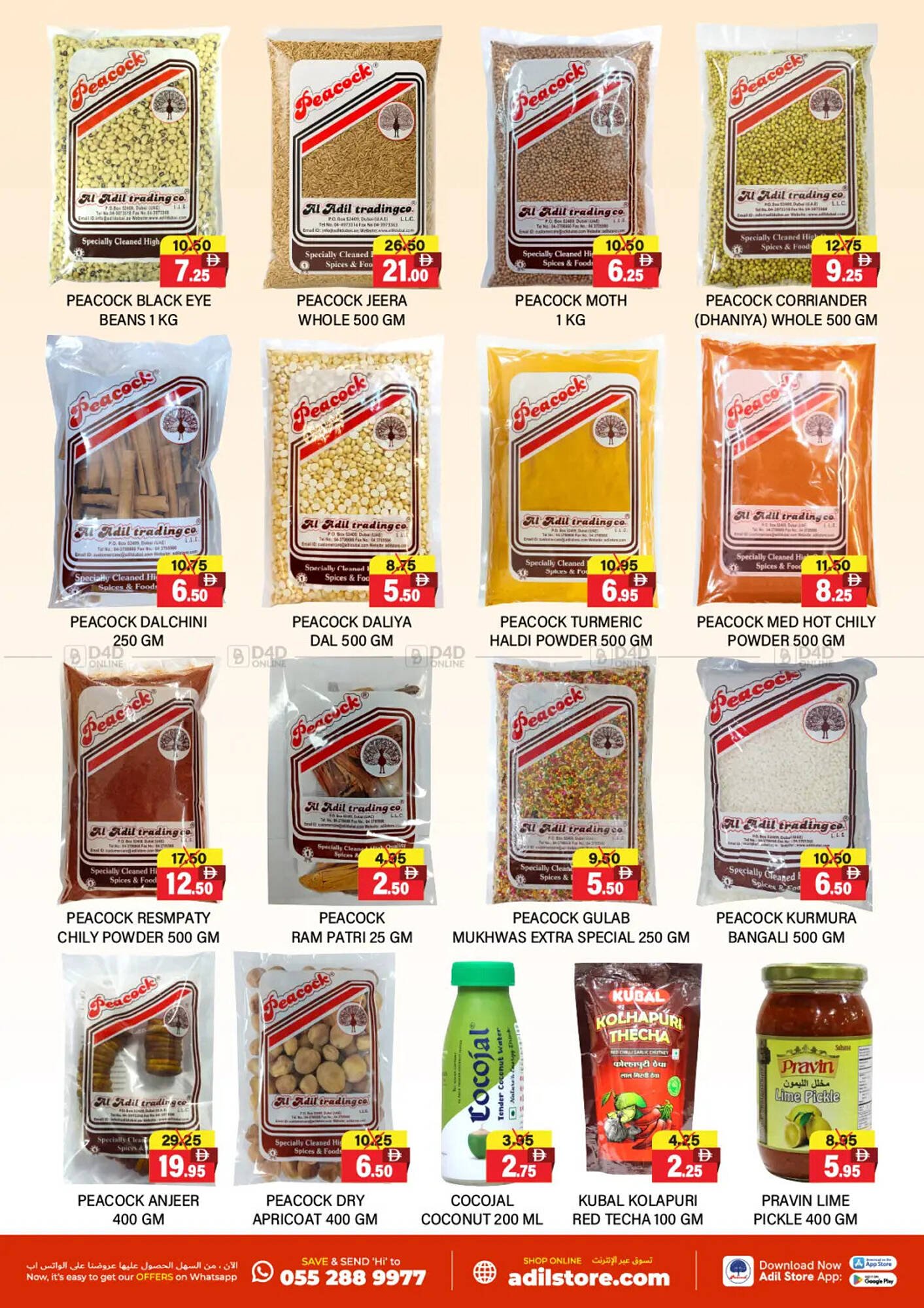 Al Adil catalogue (2025-11-20 - 2025-11-26)