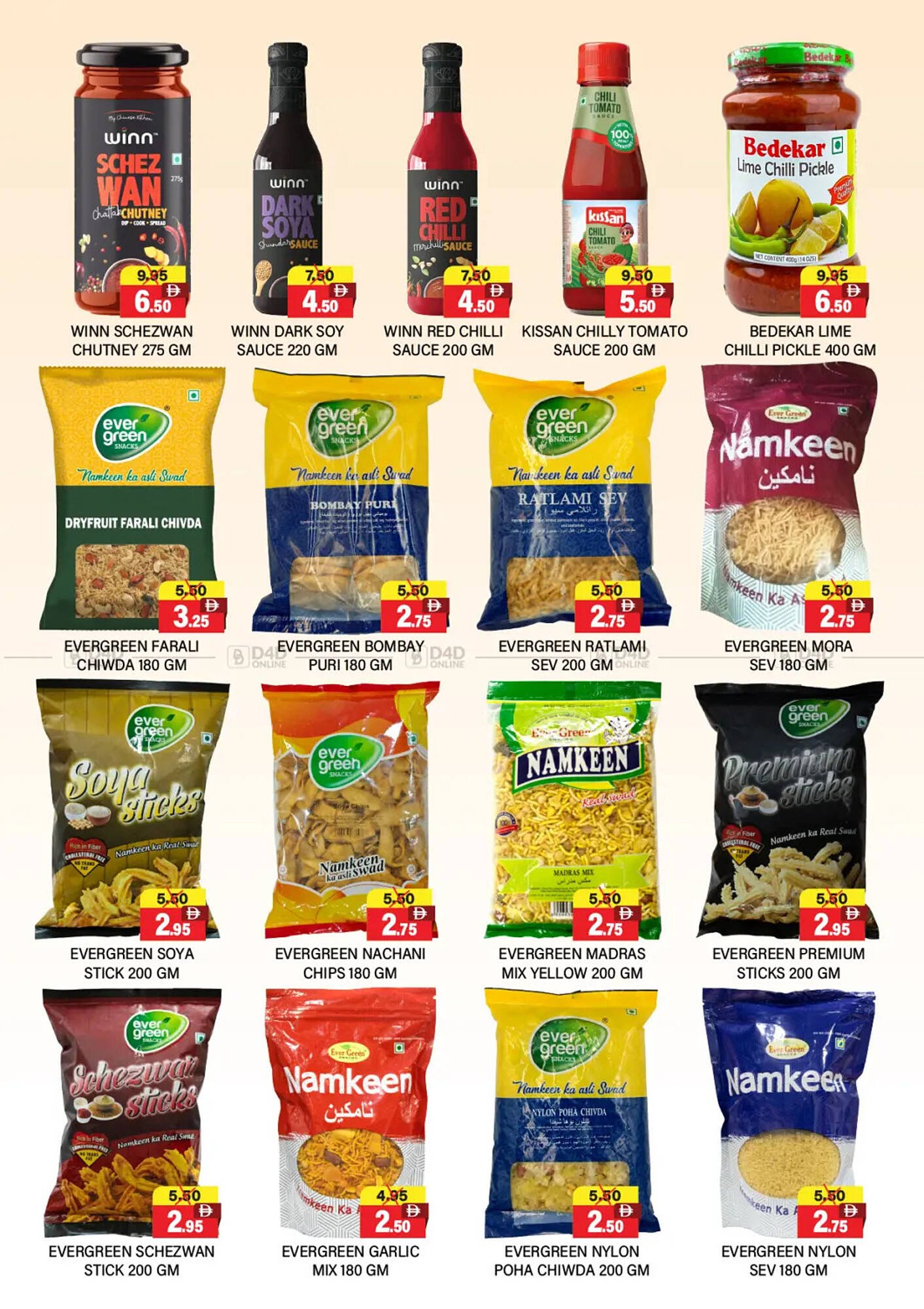 Al Adil catalogue (2025-11-20 - 2025-11-26)