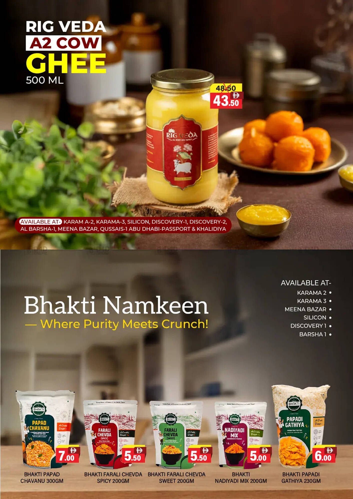 Al Adil catalogue (2025-11-20 - 2025-11-26)