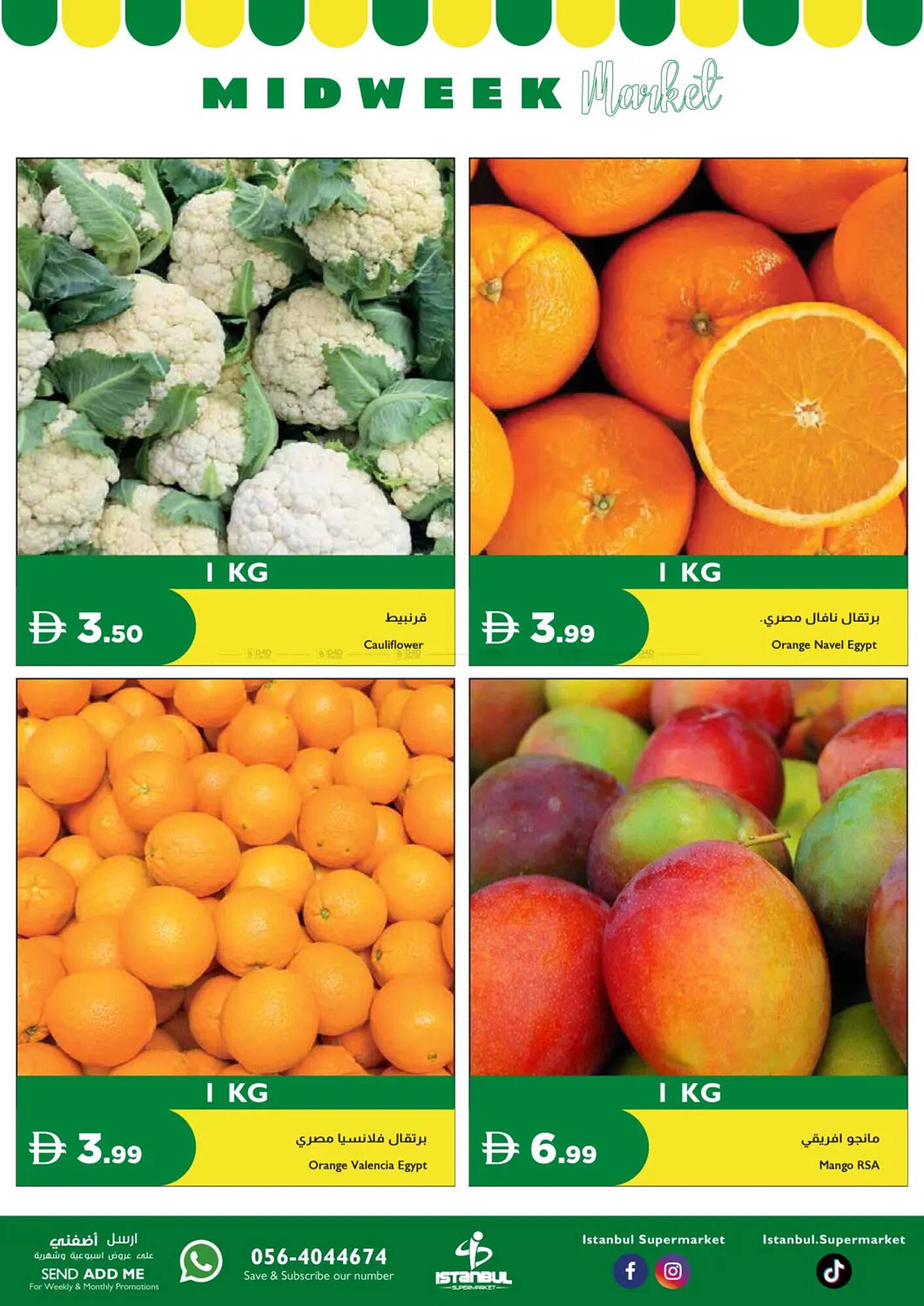 Istanbul Supermarket catalogue (2026-02-03 - 2026-02-04)