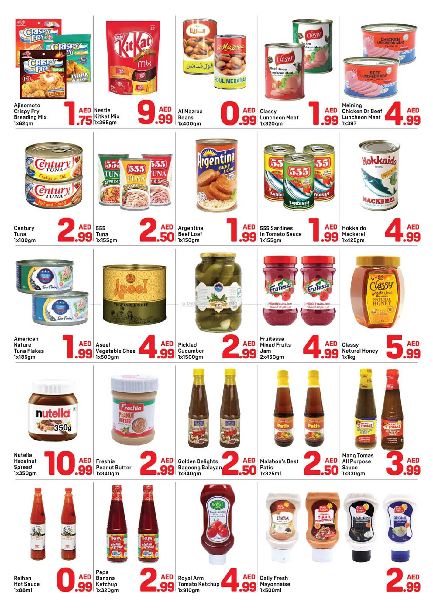 Day To Day catalogue (2026-01-24 - 2026-02-06)