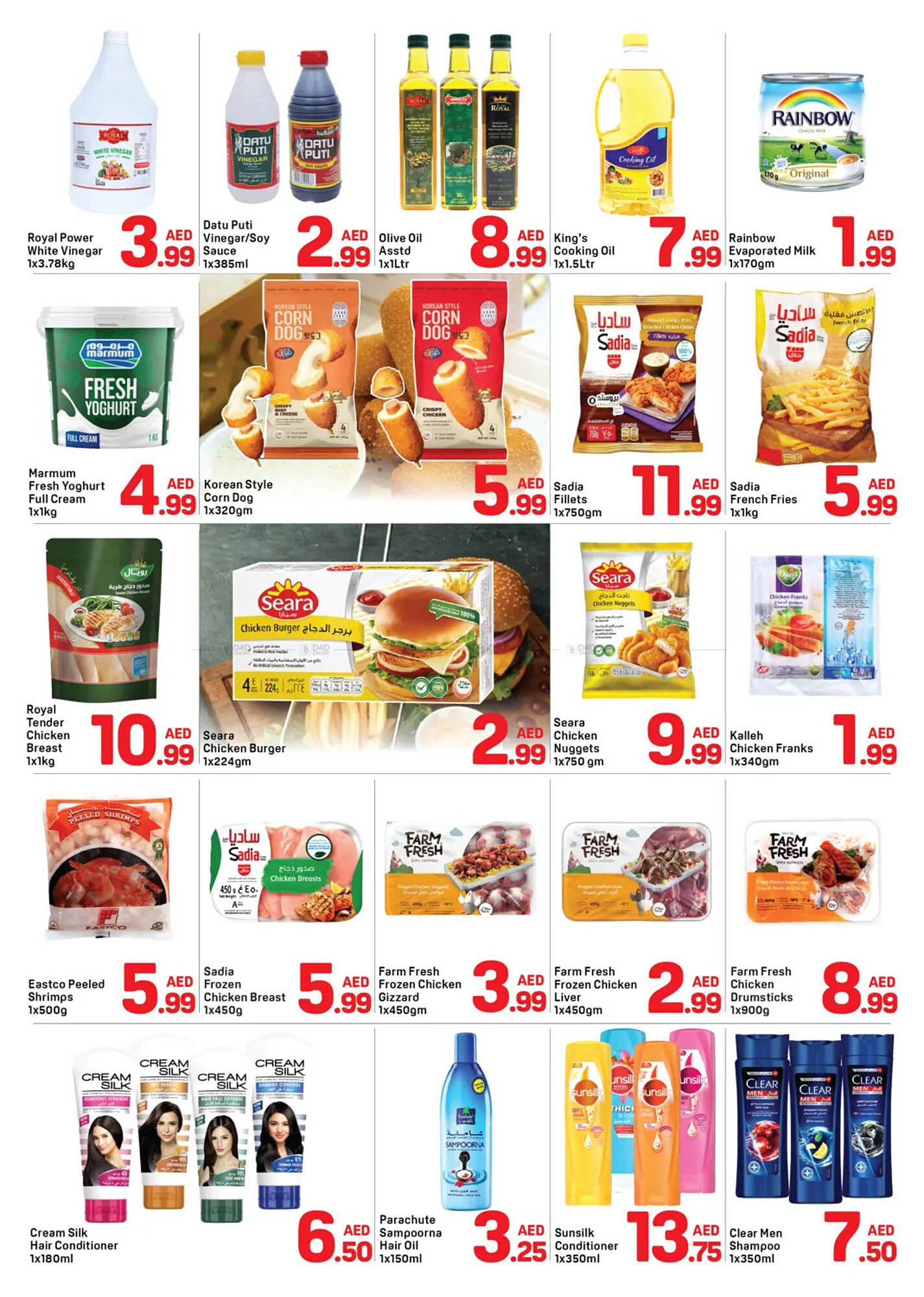 Day To Day catalogue (2026-01-24 - 2026-02-06)