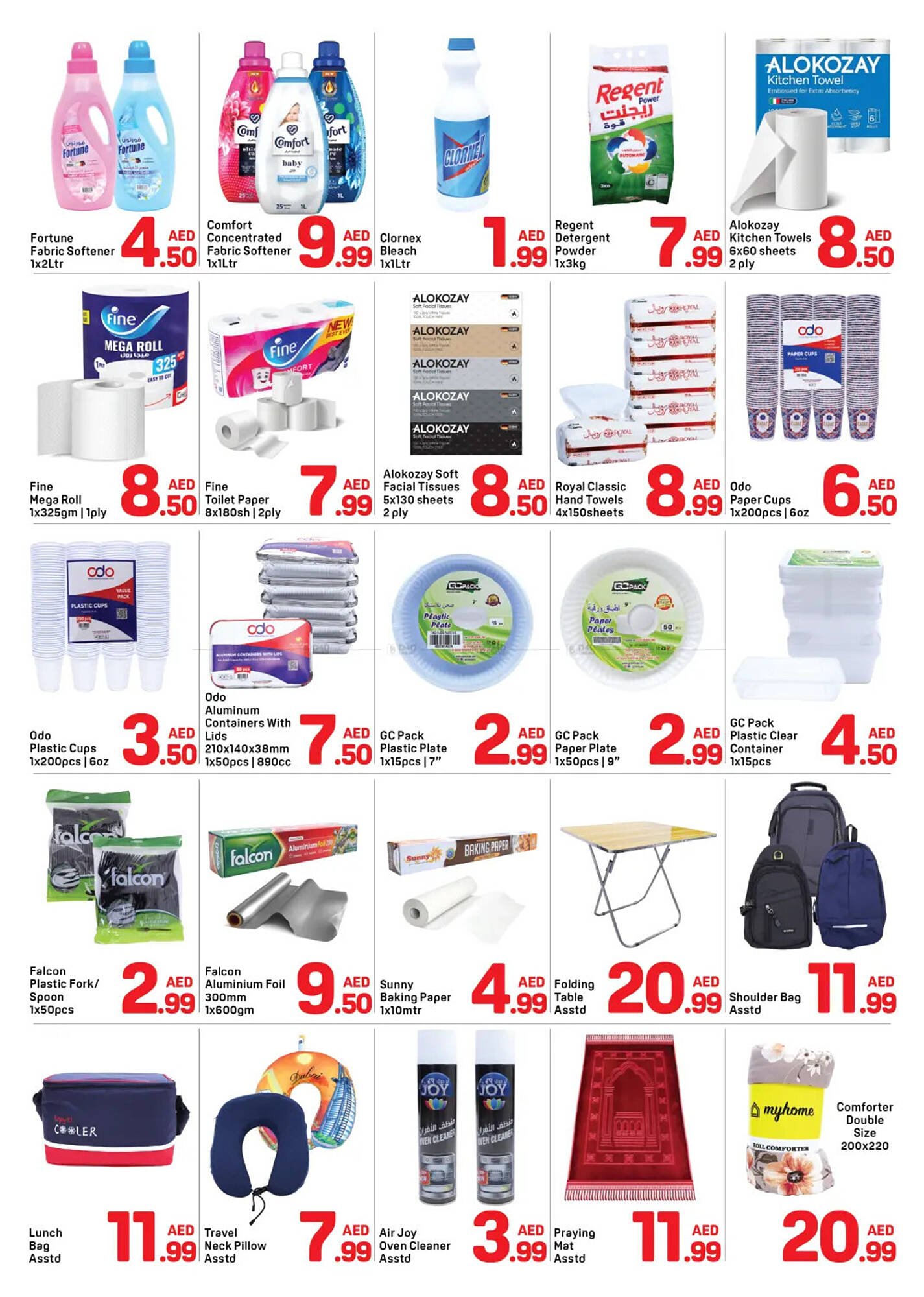 Day To Day catalogue (2026-01-24 - 2026-02-06)