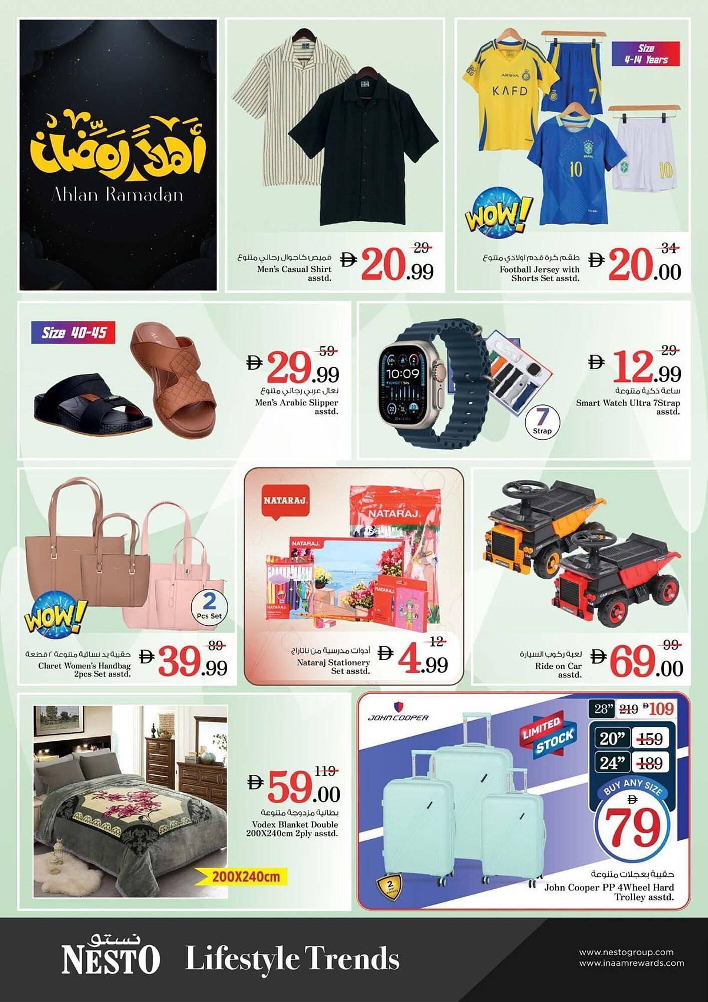 Nesto catalogue (2026-02-02 - 2026-02-04)