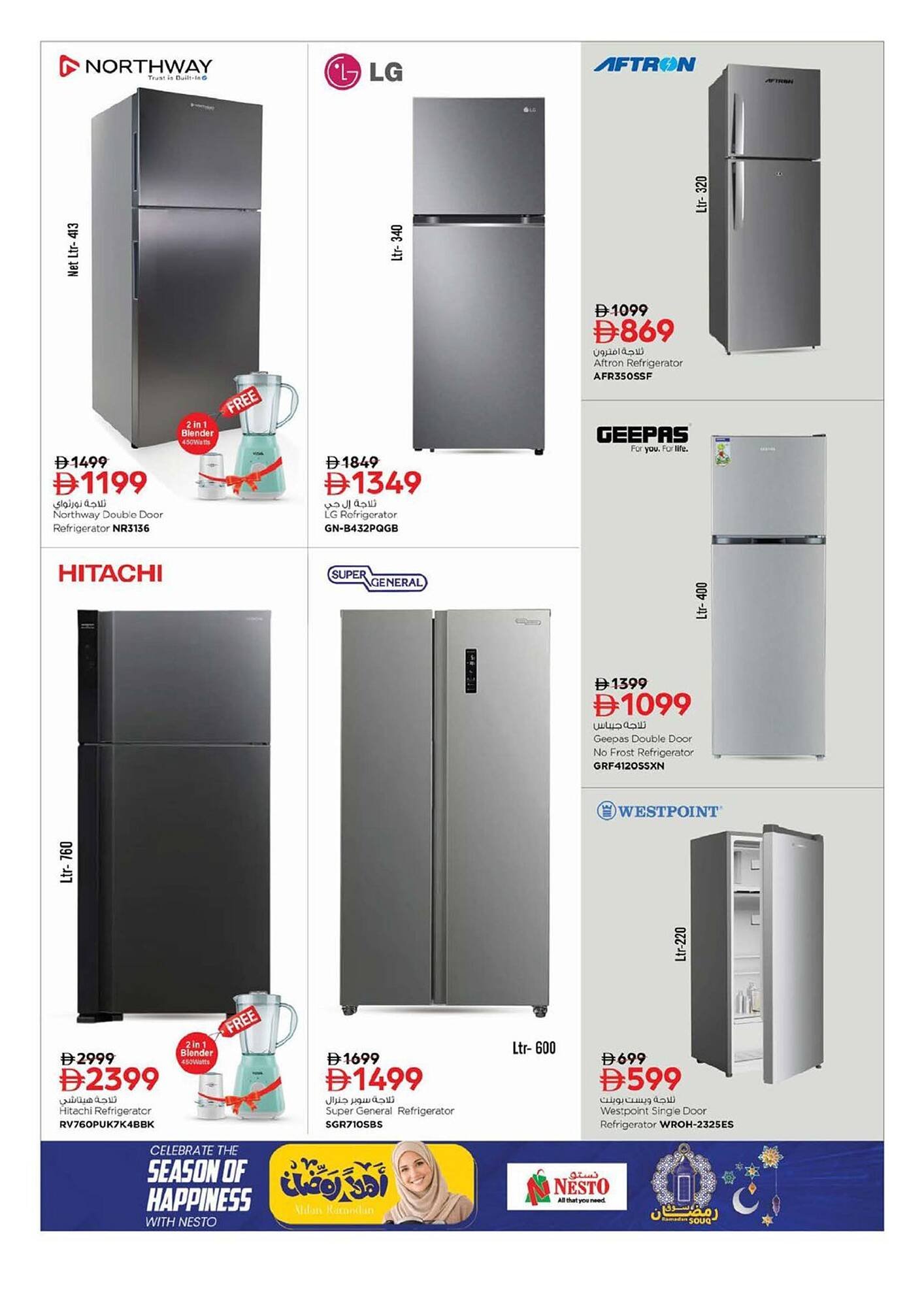 Nesto catalogue (2026-02-02 - 2026-02-04)