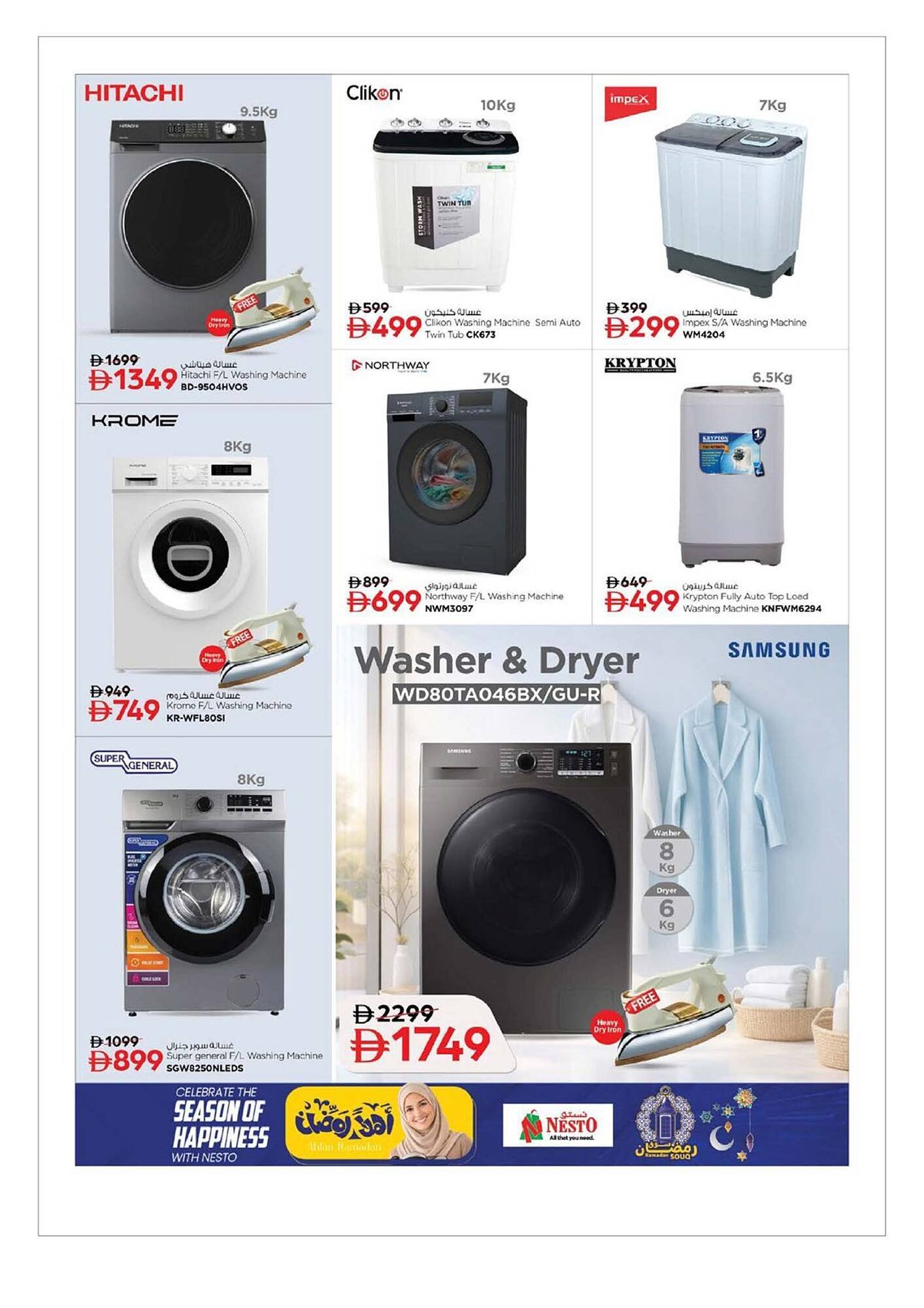 Nesto catalogue (2026-02-02 - 2026-02-04)