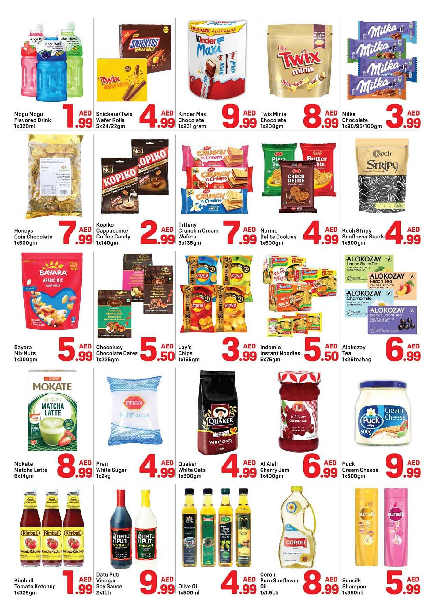 Day To Day catalogue (2026-01-16 - 2026-01-22) | 2