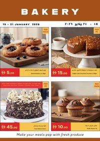 Istanbul Supermarket catalogue (2026-01-15 - 2026-01-21)