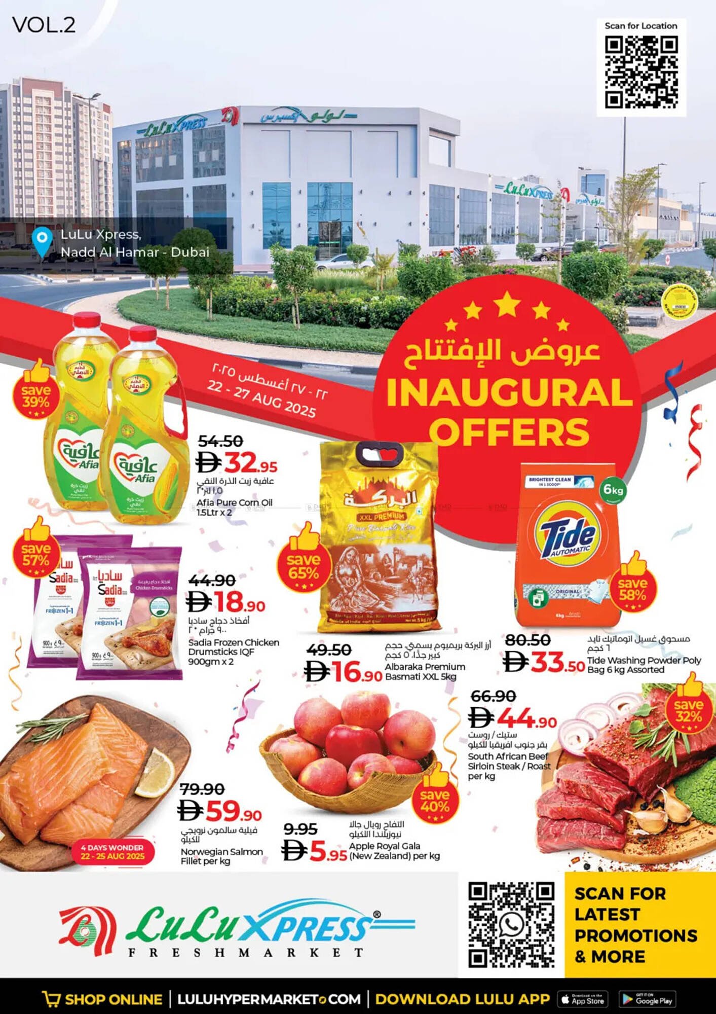 Lulu Hypermarket catalogue (2025-08-22 - 2025-08-27) | 1
