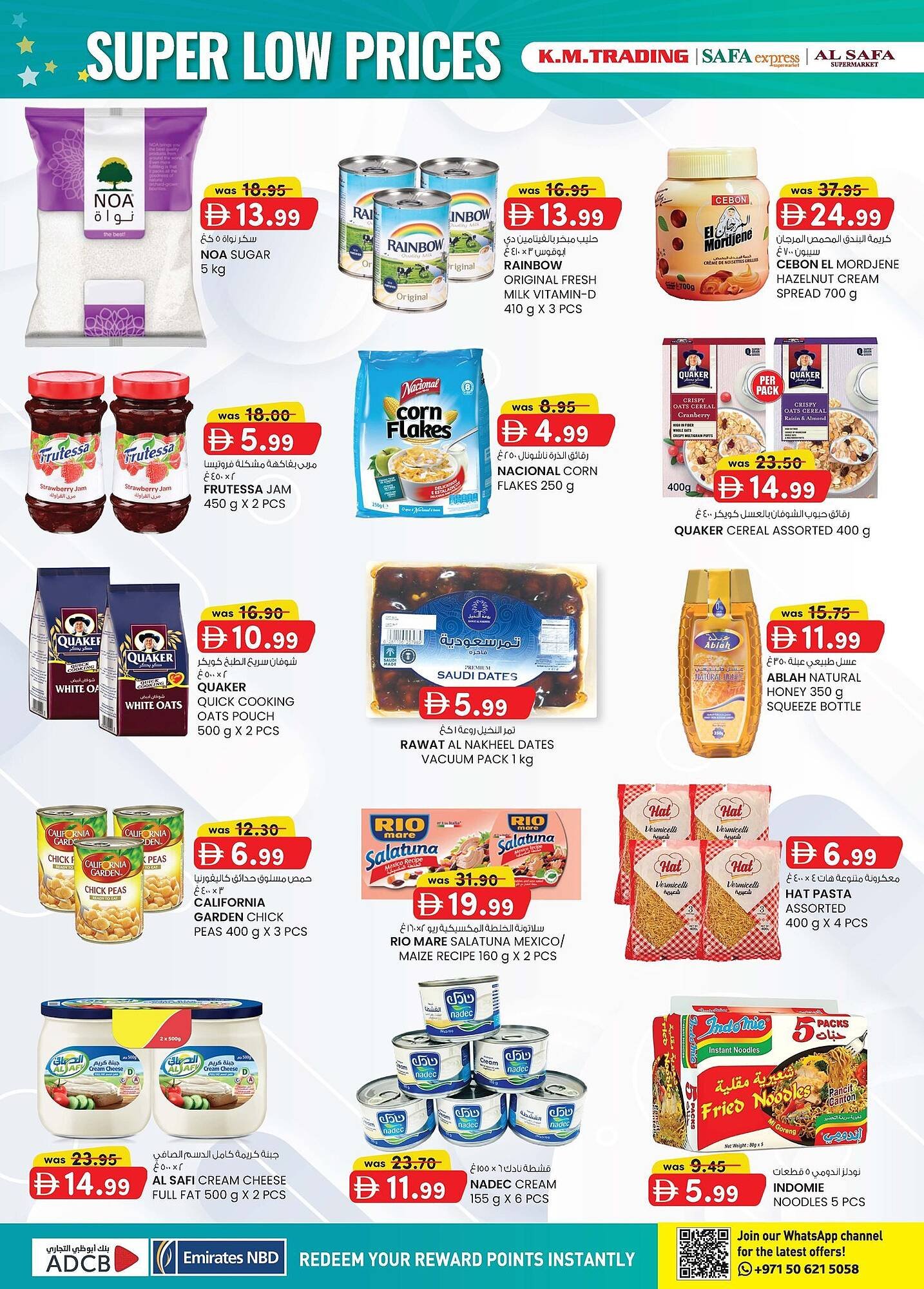 KM Trading catalogue (2025-12-25 - 2026-01-04) | 4