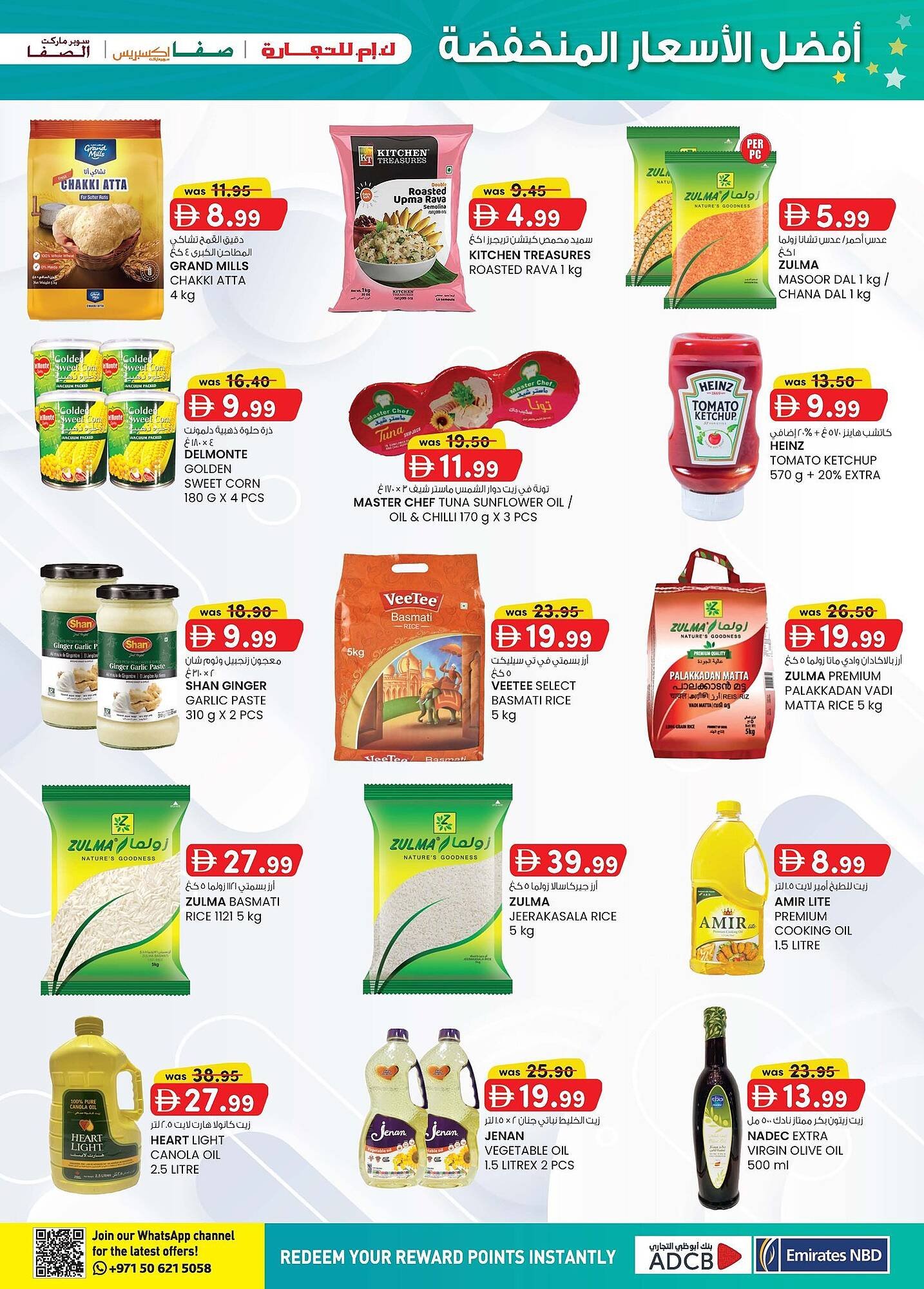 KM Trading catalogue (2025-12-25 - 2026-01-04) | 5