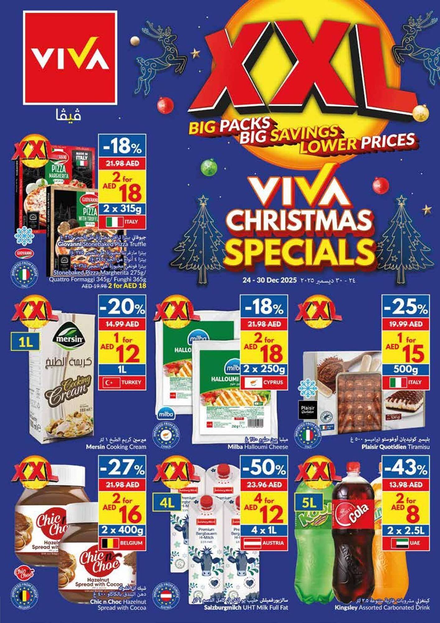 Viva leaflet (2025-12-24 - 2025-12-30) | 1