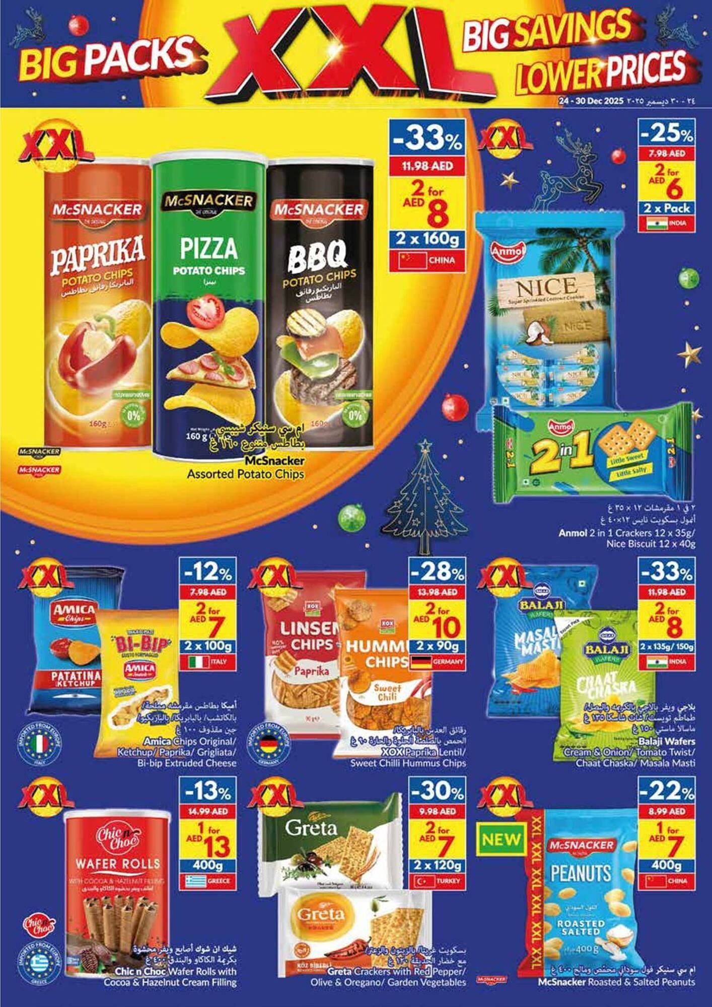 Viva leaflet (2025-12-24 - 2025-12-30) | 16