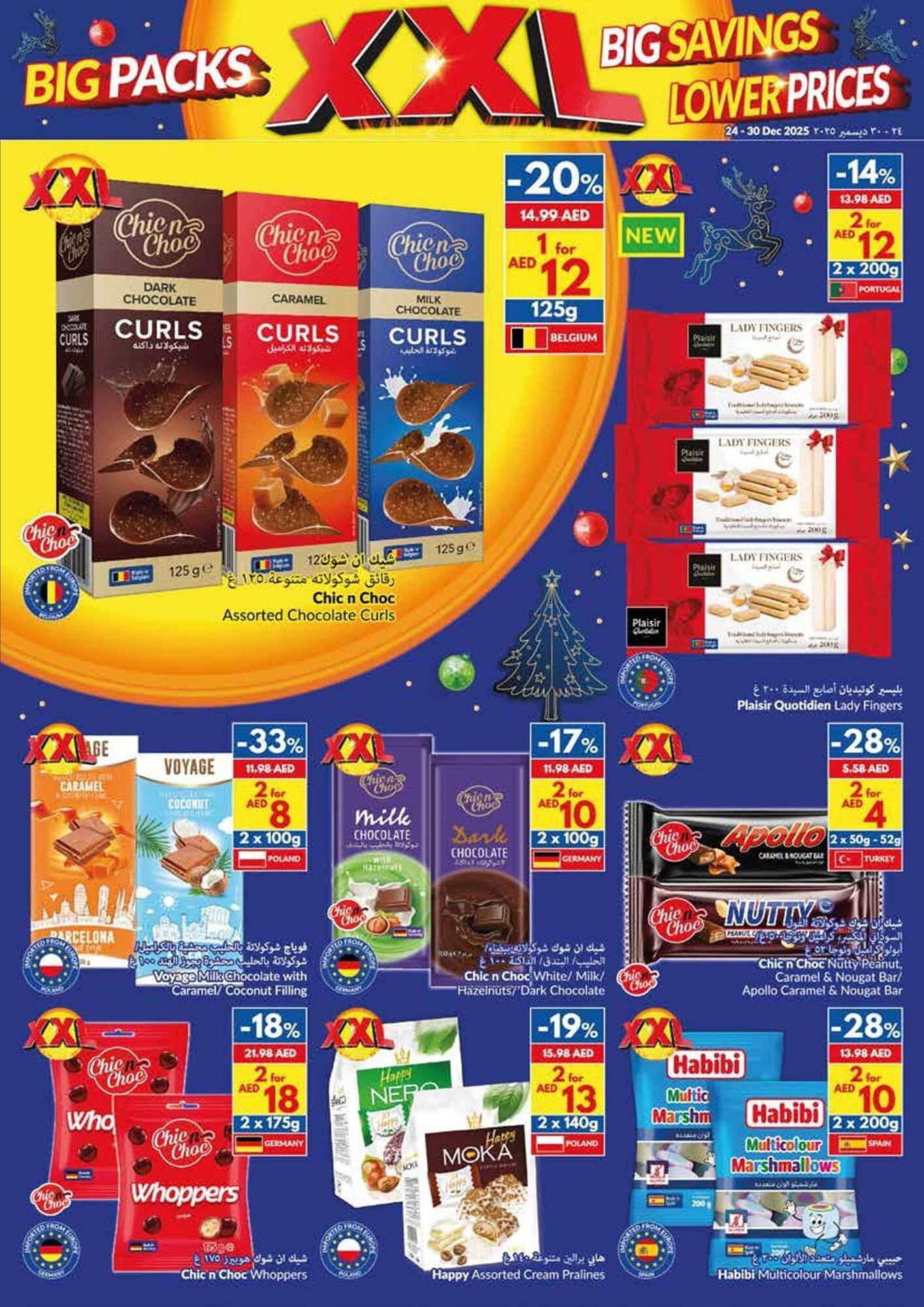 Viva leaflet (2025-12-24 - 2025-12-30) | 17